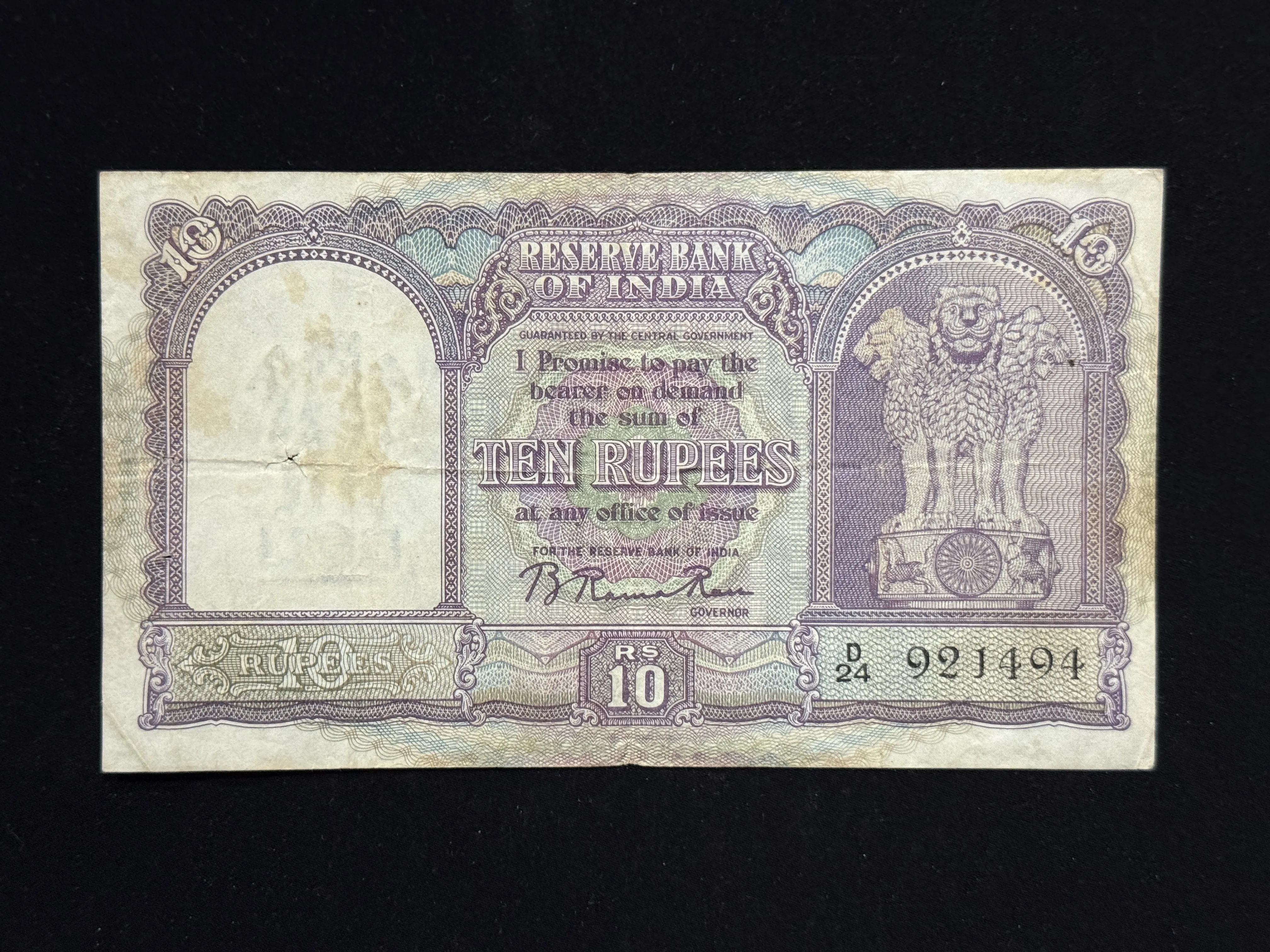 India, 1950 Rupees 10 Banknote, 2nd Issue (Only English), Sign. ​​​​​​​B. Rama Rau, RARE, (D24 921494)