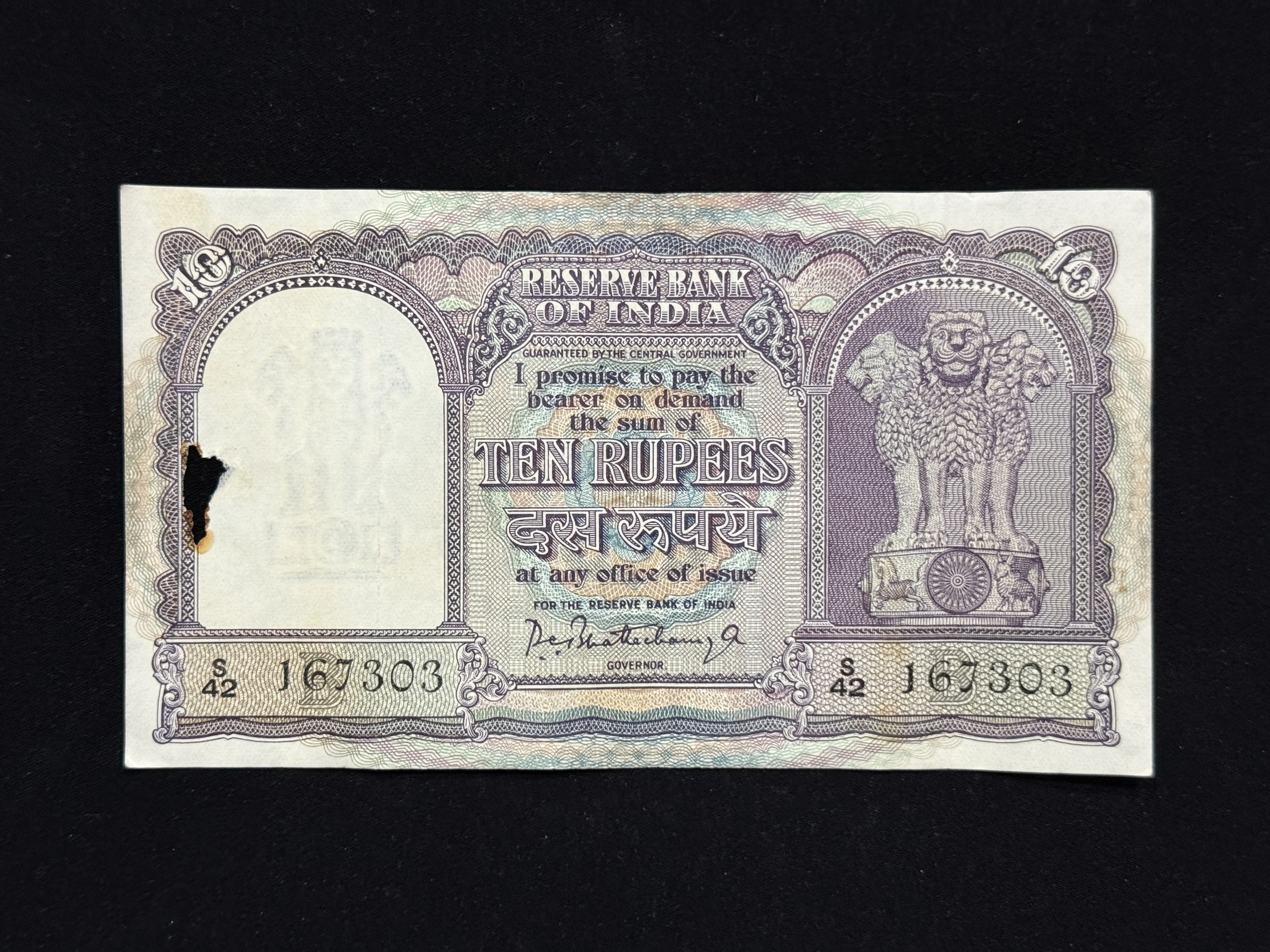 India, Rupees 10 Banknote, Fafda Issue, Sign. P.C. Bhattacharya, Inset B, UNC, (S42 167303)