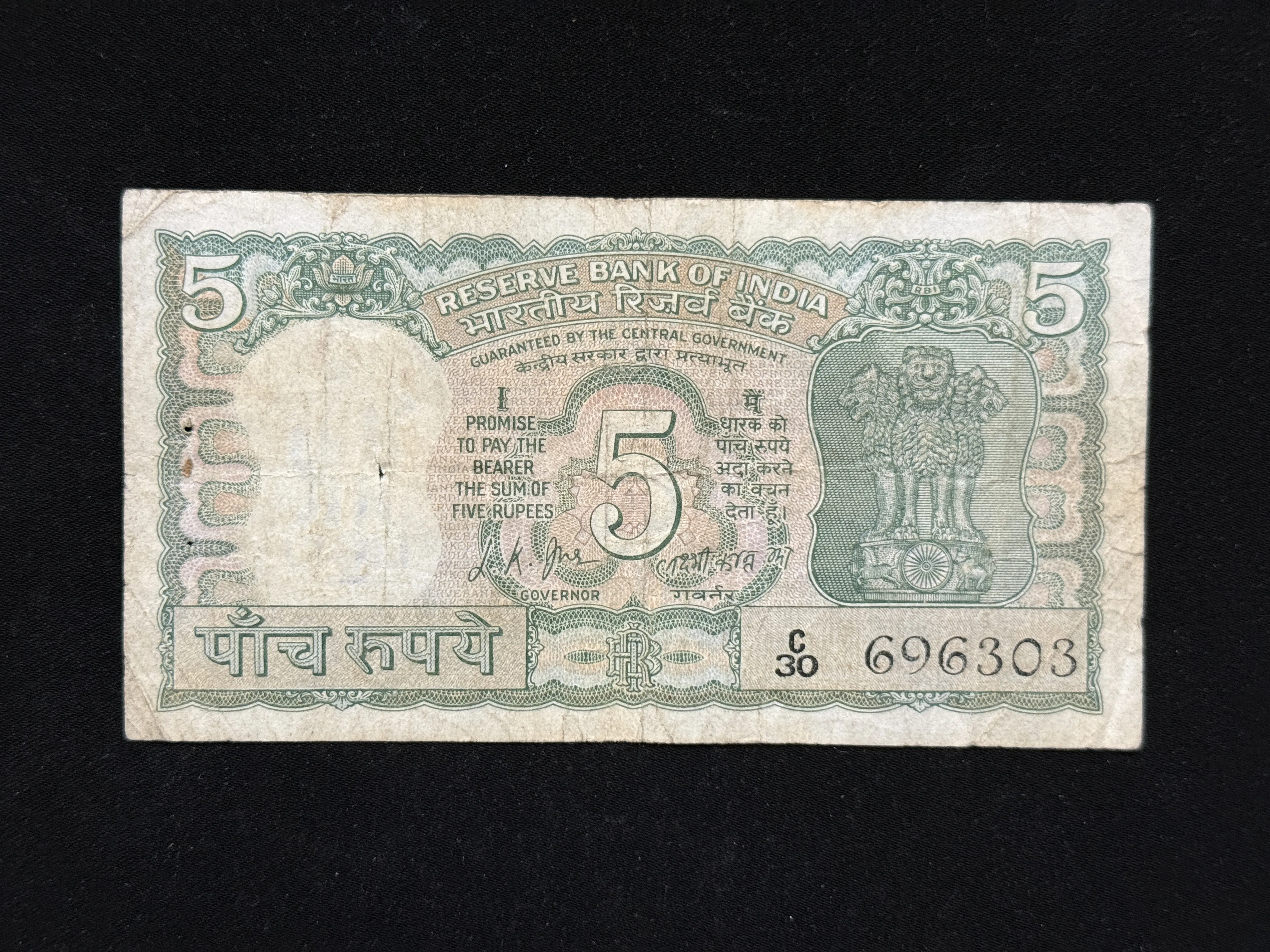 India, 1969 Rupees 5 Banknote, Gandhi Issue, Sign. L.K. Jha, (C30 696303)