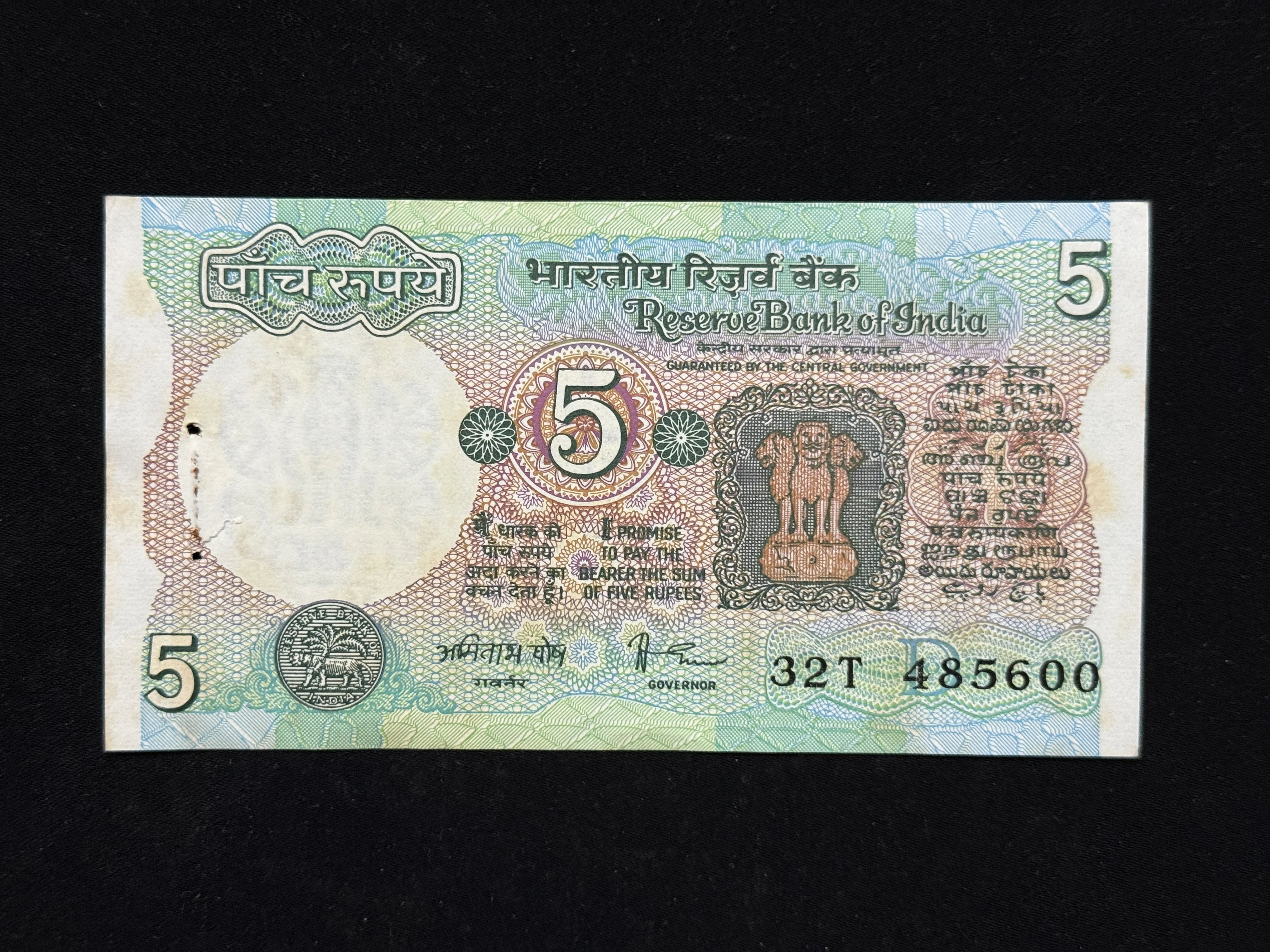 India, Rupees 5 Banknote, Tractor Issue, Sign. Amitabh Ghosh, Inset D, UNC, RARE, (32T 485600)