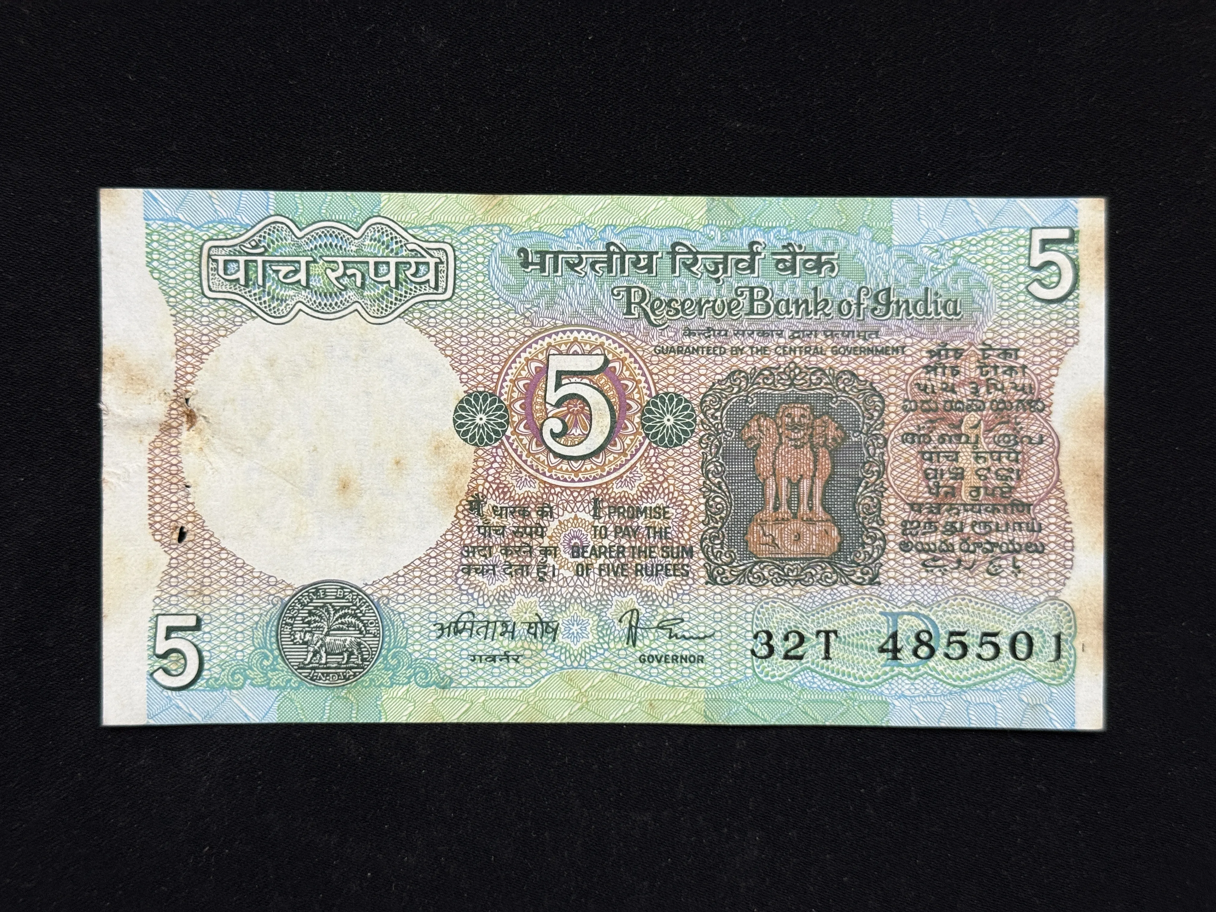 India, Rupees 5 Banknote, Tractor Issue, Sign. Amitabh Ghosh, Inset D, UNC, RARE, (32T 485501)