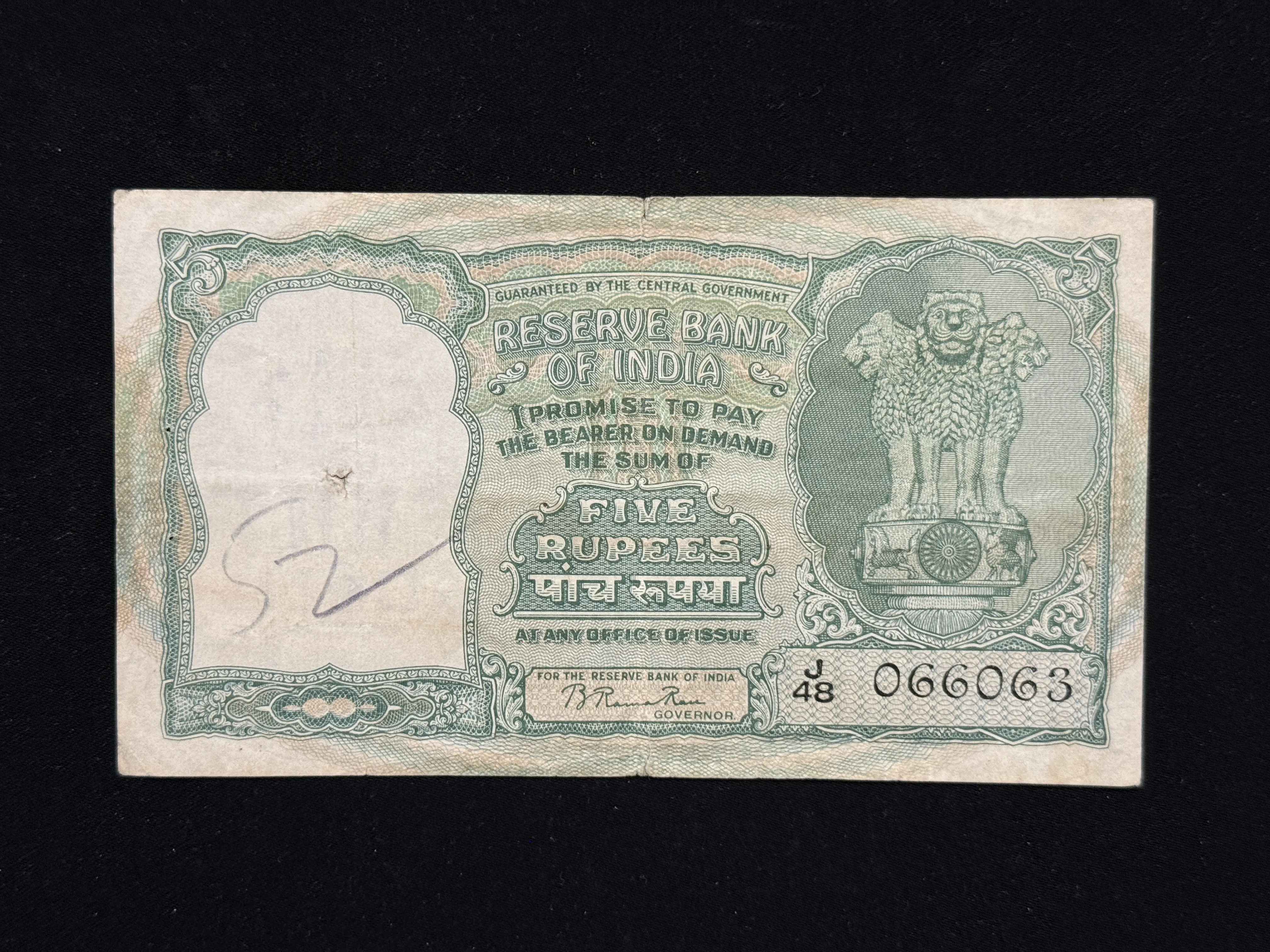 India, 1951 Rupees 5 Banknote, 2nd Issue (Incorrect Hindi), Sign. B. Rama Rau, (J48 066063)