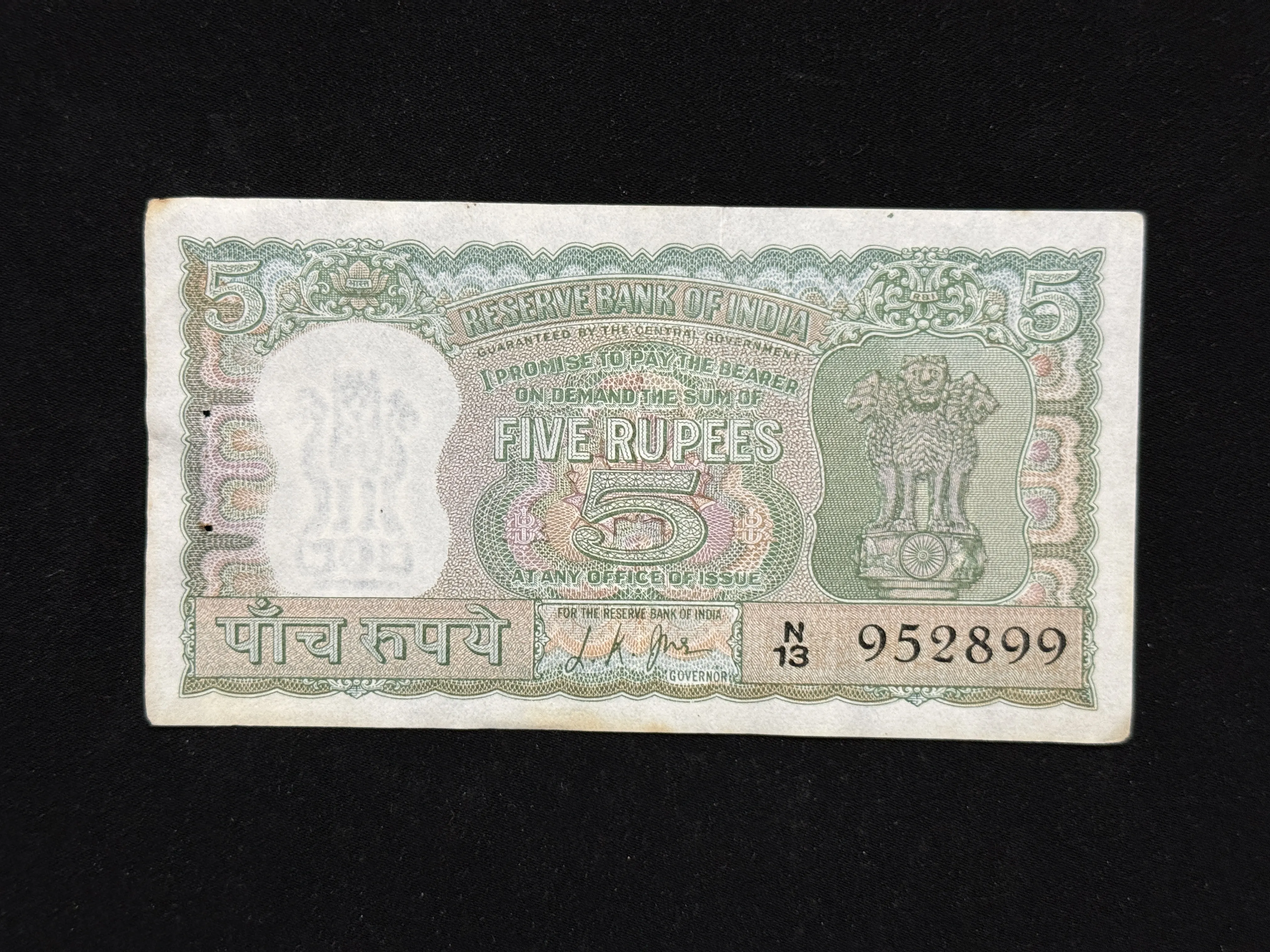 India, Rupees 5 Banknotes, Diamond Issue (4 Deer Issue), Sign. L.K. Jha, UNC, (N13 952899)