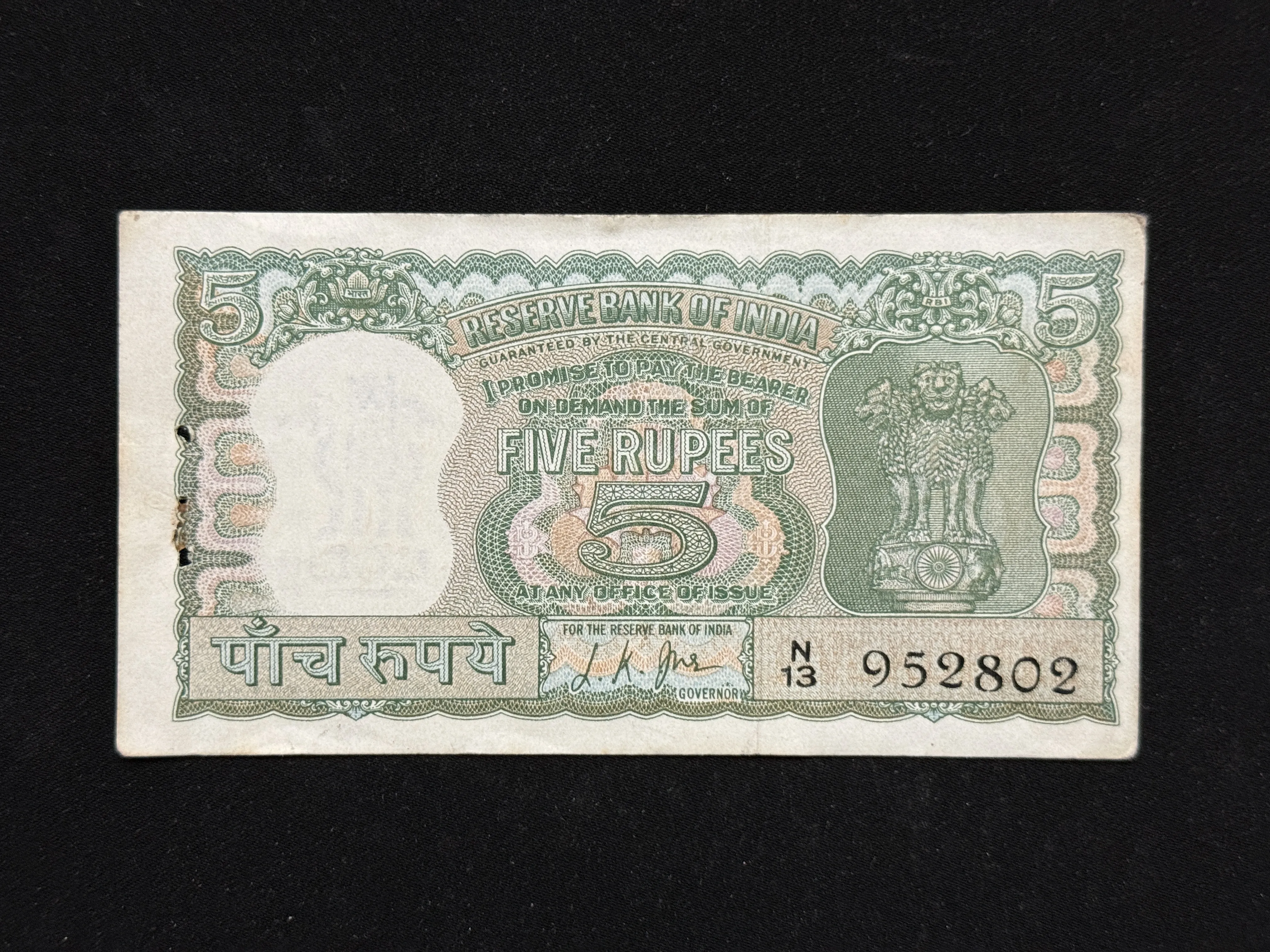India, Rupees 5 Banknotes, Diamond Issue (4 Deer Issue), Sign. L.K. Jha, UNC, (N13 952802)