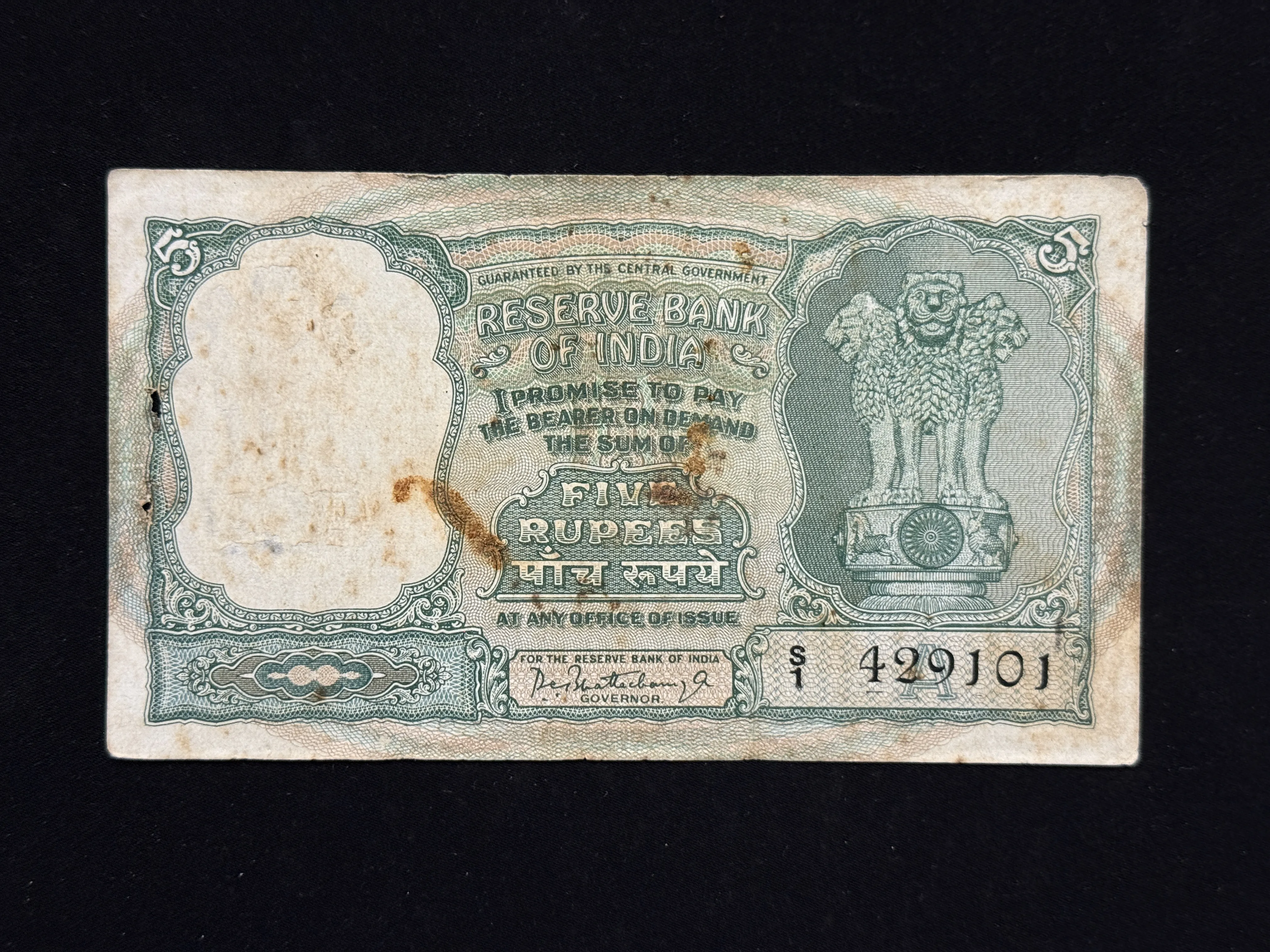India, Rupees 5 Banknote, 3 Deer Issue, Sign. P.C. Bhattacharya, Inset A, AUNC, (S1 429101)