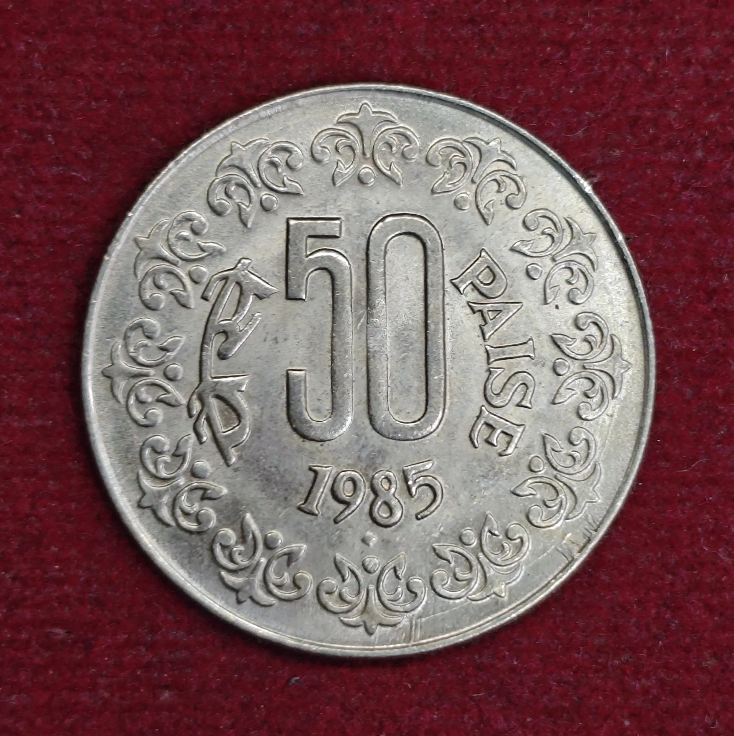 India 50 Paise 1985 Coin-SNS