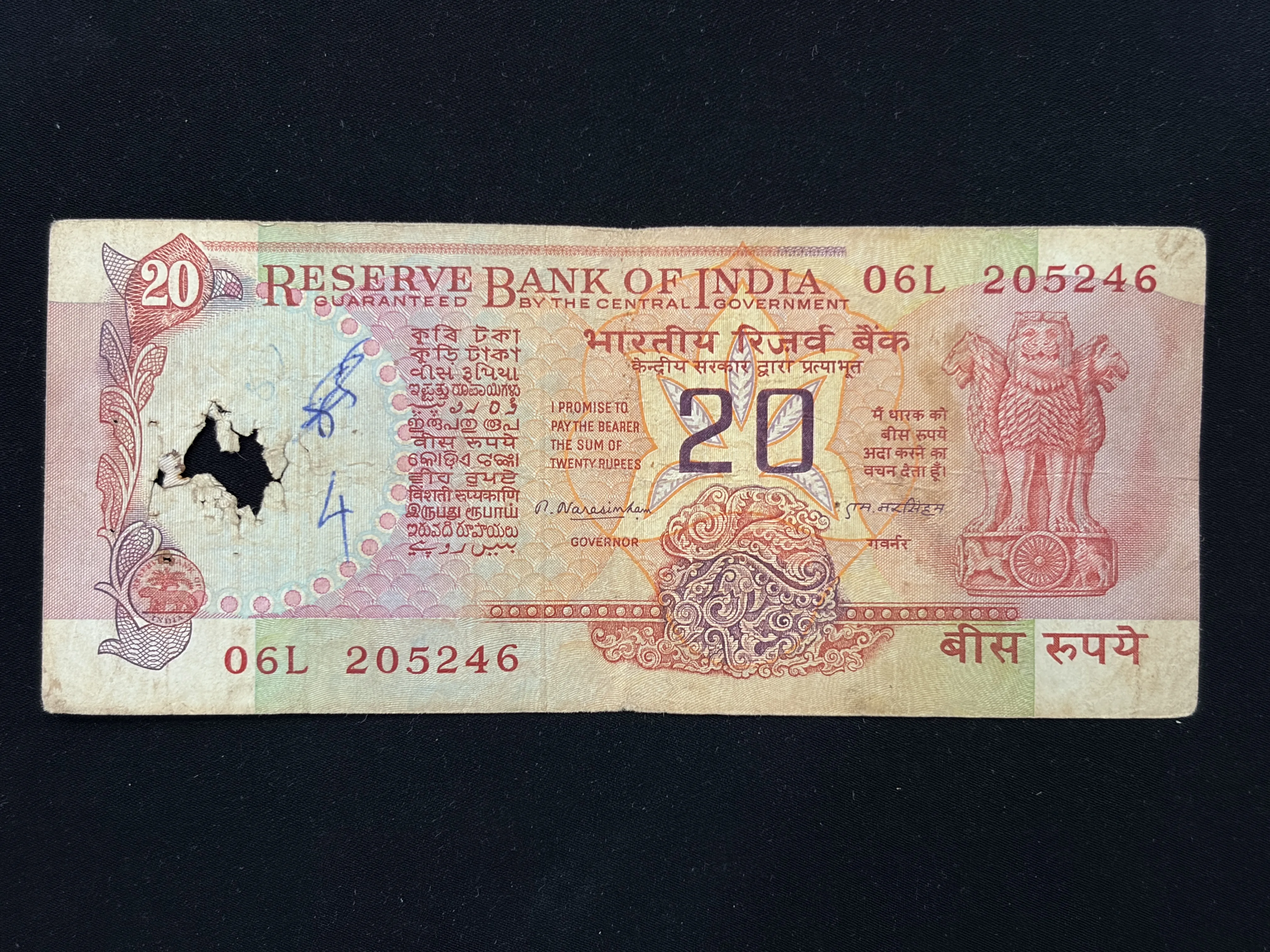 India, 1977 Rupees 20 Banknote, Konark Wheel Issue, Sign. M. Narasimham, ​​​​​​​Used Condition, (80P 287010)