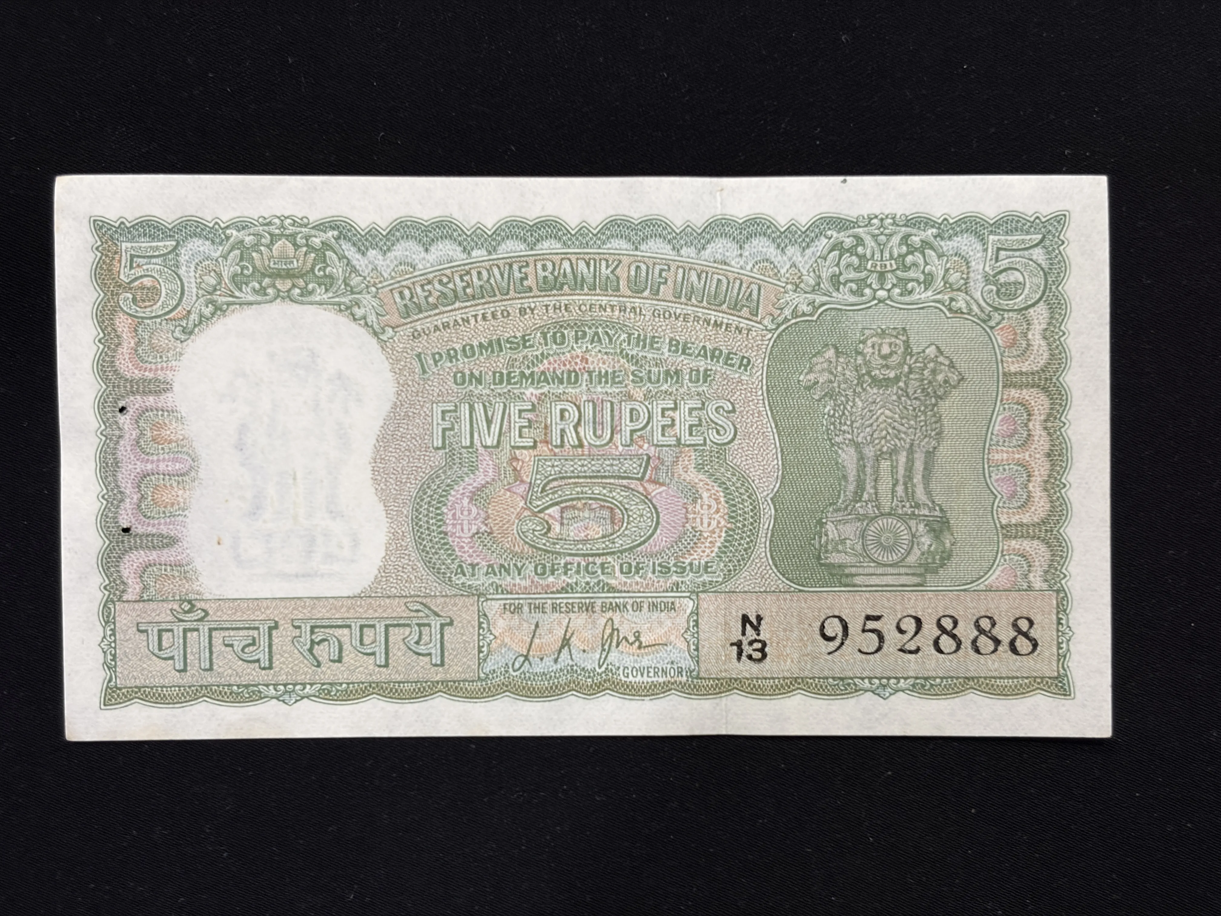 India, Rupees 5 Banknotes, Diamond Issue (4 Deer Issue), Sign. L.K. Jha, UNC, (N13 952888)