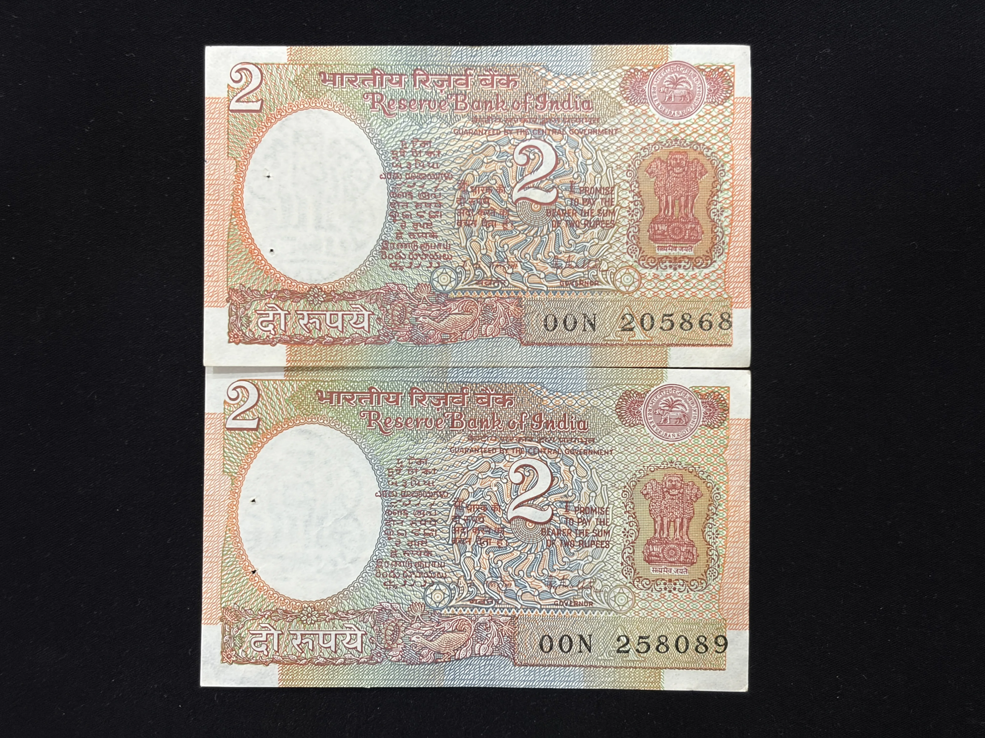 India, Rupees 2 x 2 Banknotes, Set of Same Fancy Prefix (00N), Satellite Issue, Sign. R.N. Malhotra, Inset A, UNC, SCARE, (00N 205868)
