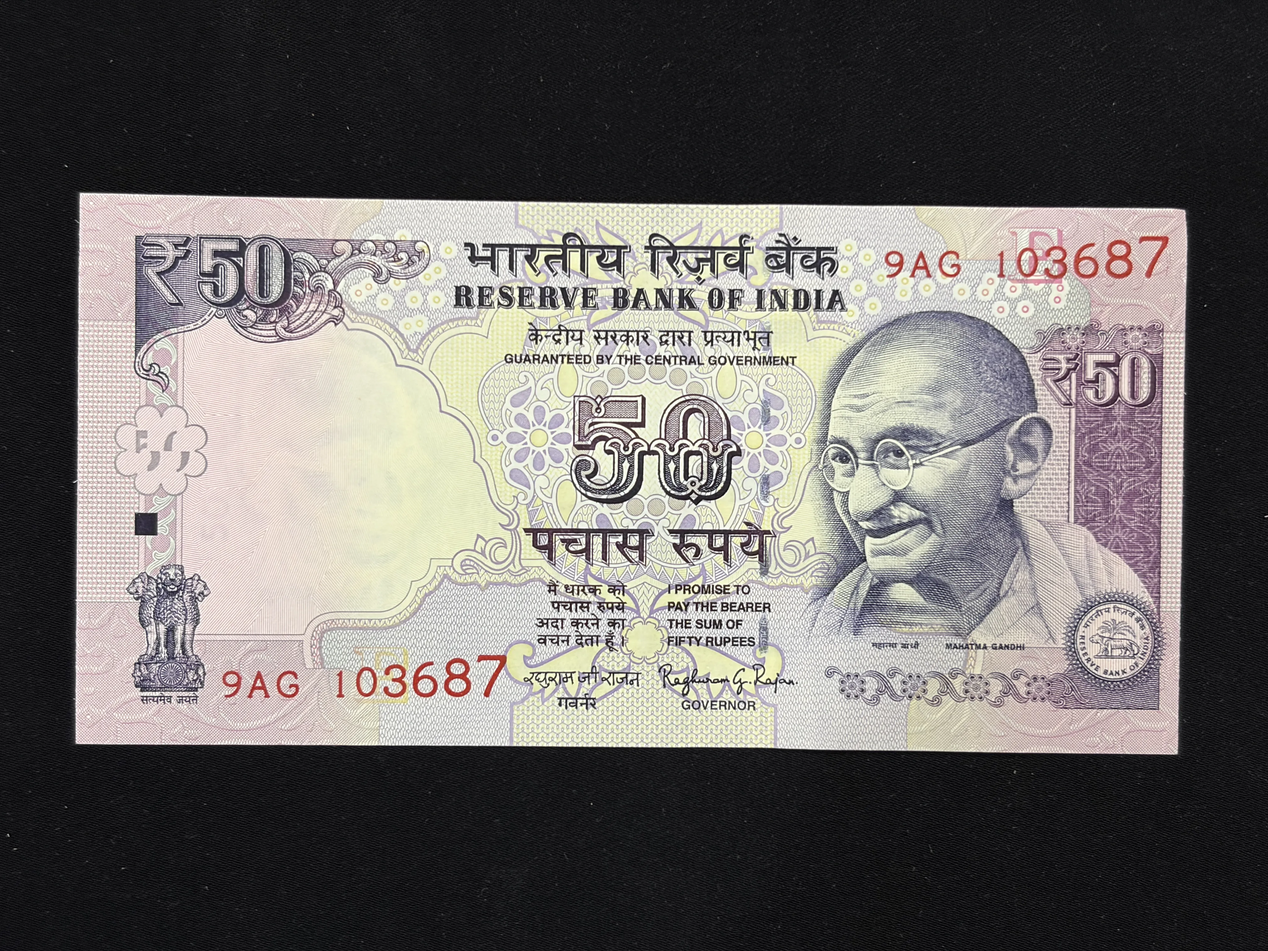 India, 2015 Rupees 50 Banknote, Holy Fancy Serial Number Ending 687 (Reverse 786), Sign. Raghuram G. Rajan, UNC, RARE, (9AG 103687)