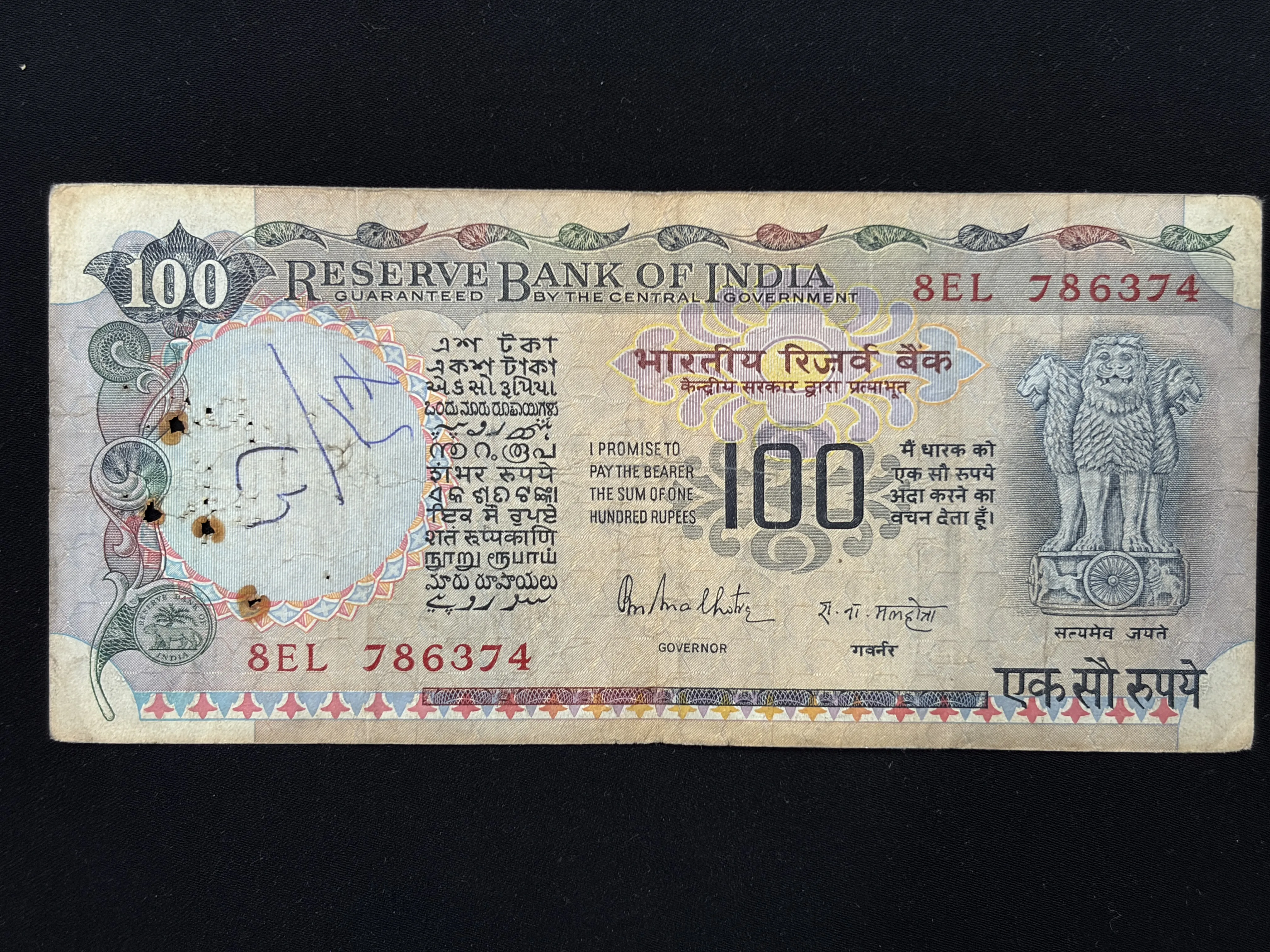 India, Rupees 100 Banknote, Holy Fancy Serial Number Staring 786, Cobalt Blue Issue, Sign. R. N. Malhotra, (8EL 786374)