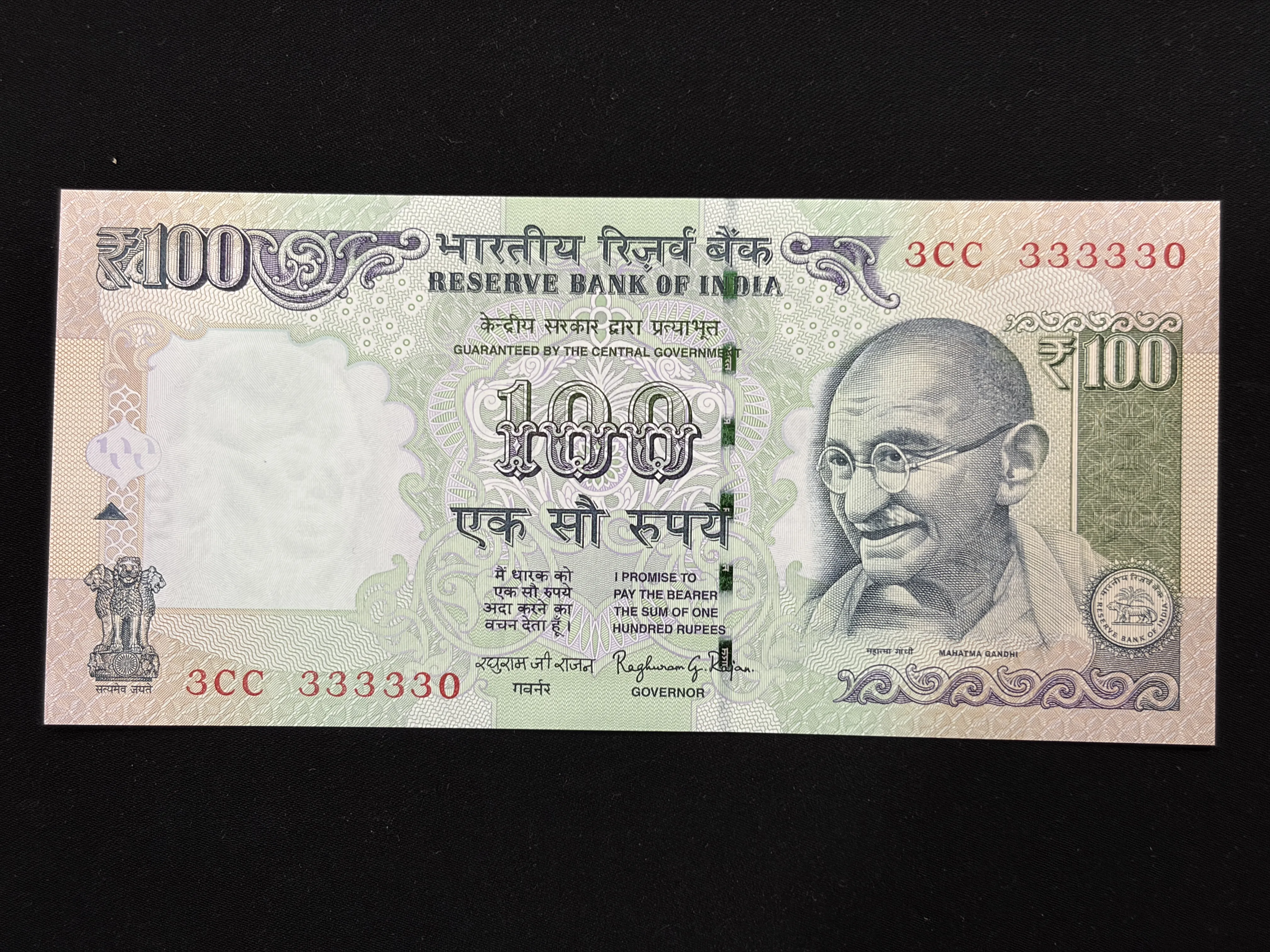 India, 2014 Rupees 100 Banknote, Fancy Serial Number 3CC(33) - 333330 (Eight Times 4), Sign. Raghuram G. Rajan, Inset Plain, UNC, (3CC 333330)