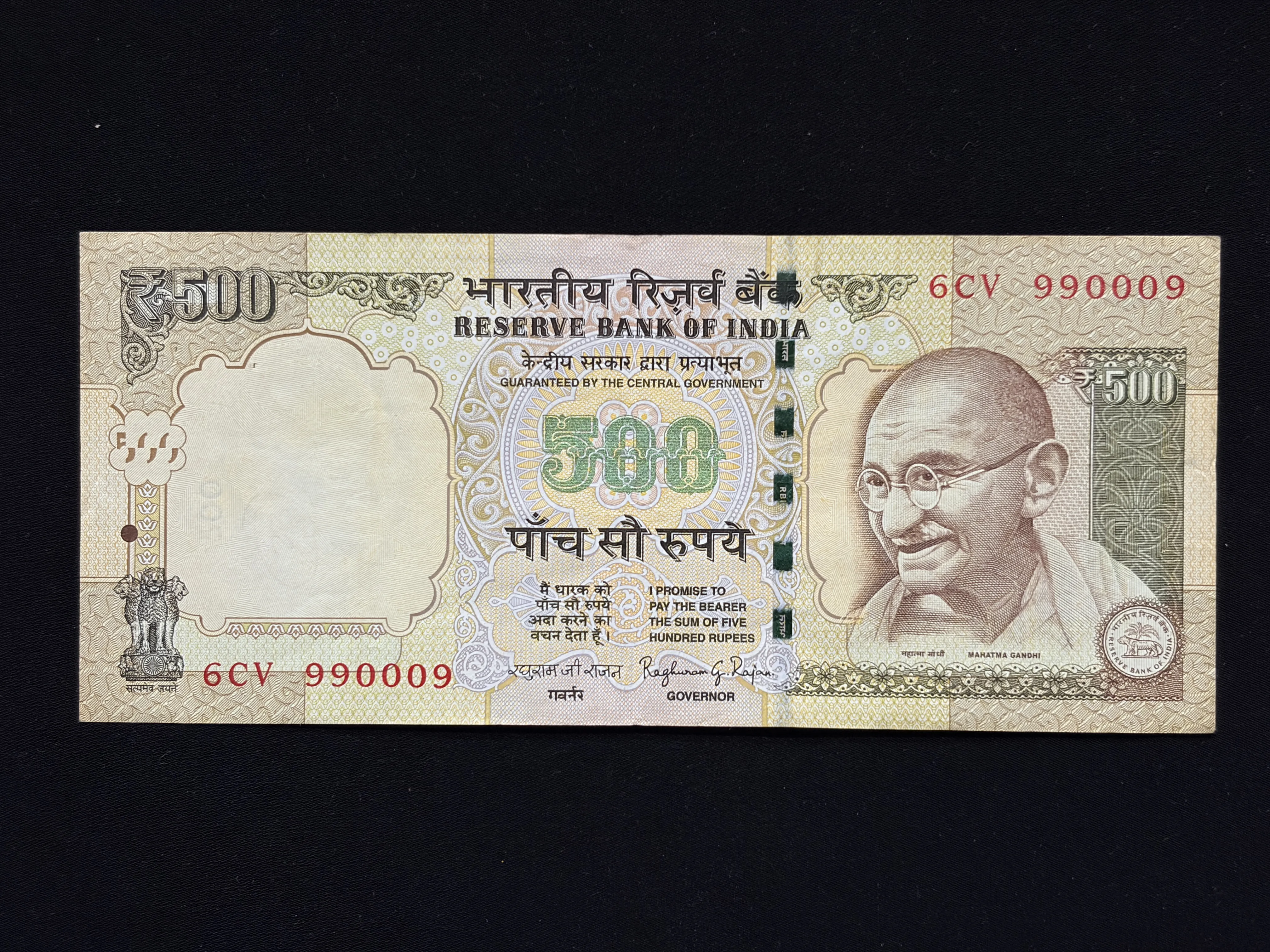 India, 2014 Rupees 500 Banknote, Fancy Serial Number 990-009, Sign. Raghuram G. Rajan, Inset Plain, (6CV 990009)