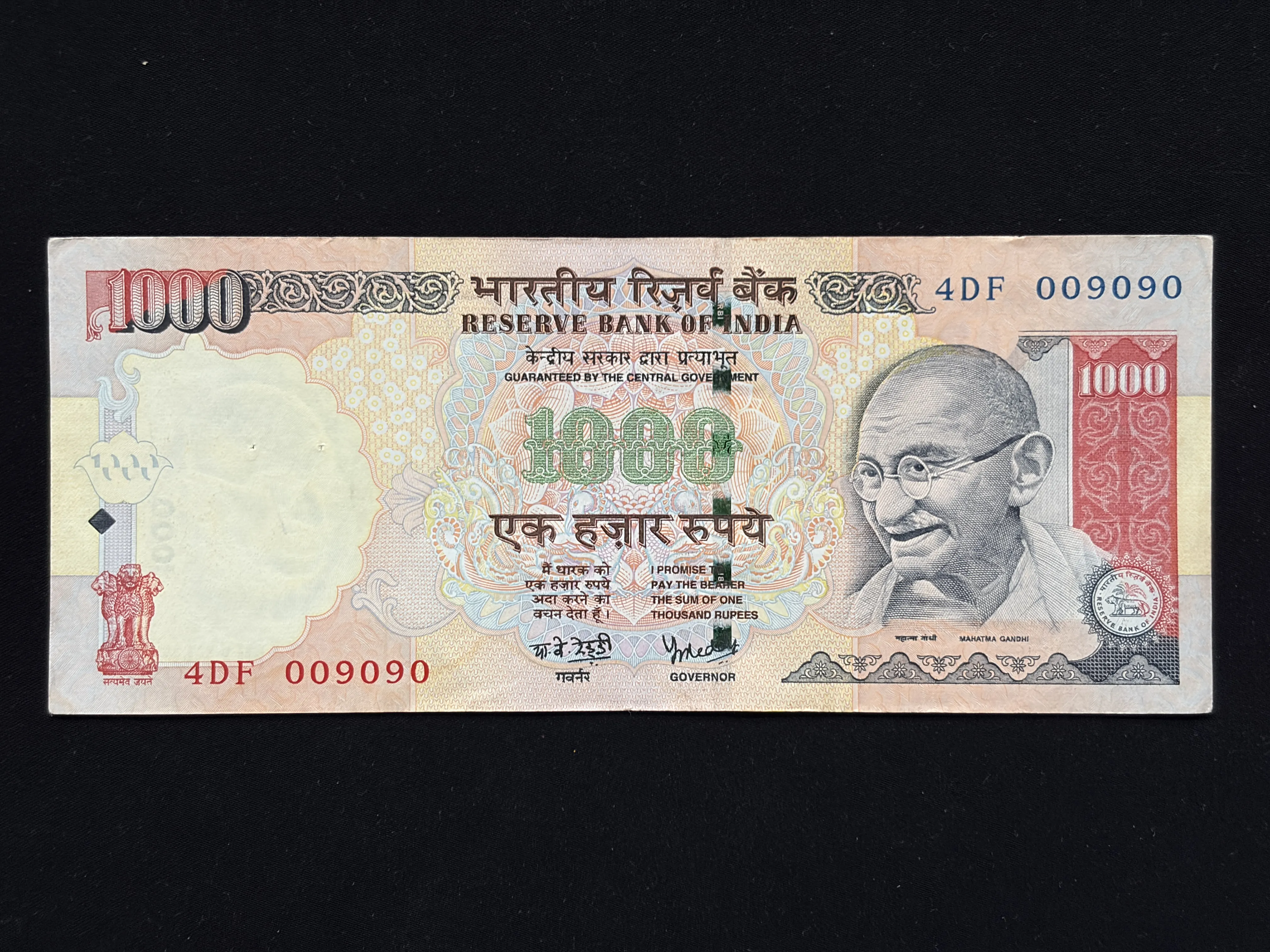 India, 2008 Rupees 1000 Banknote, Fancy Serial Number 990-009, Sign. Y.V. Reddy, Inset Plain, UNC,  (4DF 009090)