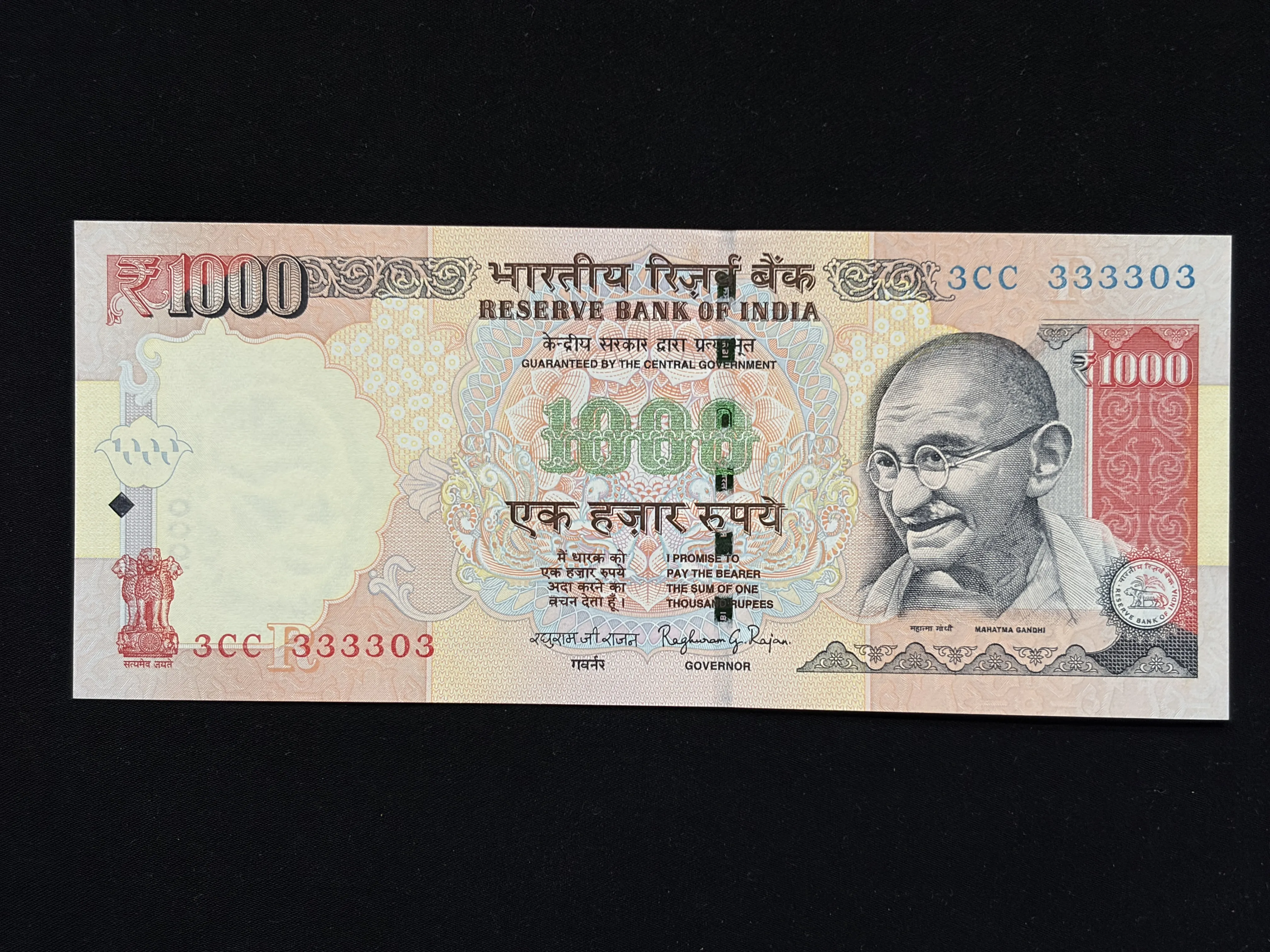 India, 2015 Rupees 1000 Banknote, Fancy Serial Number 3CC(33) - 333330 (Eight Times 4), Sign. Raghuram G. Rajan, Inset R, UNC, (3CC 333303)