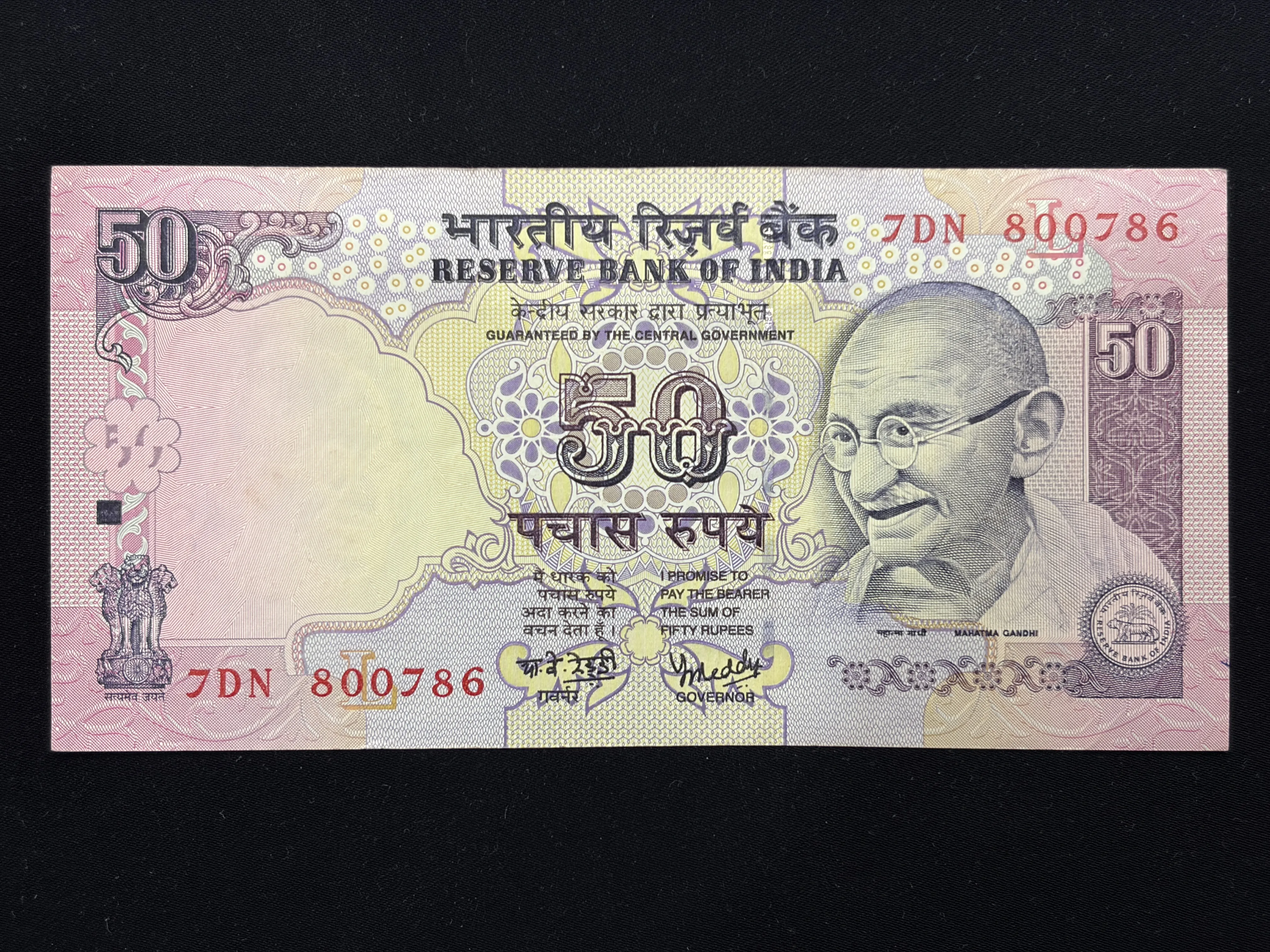 India, 2007 Rupees 50 Banknote, Holy Fancy Serial Number 800-786, Sign. Y.V. Reddy, Inset L, UNC, (7DN 800786)