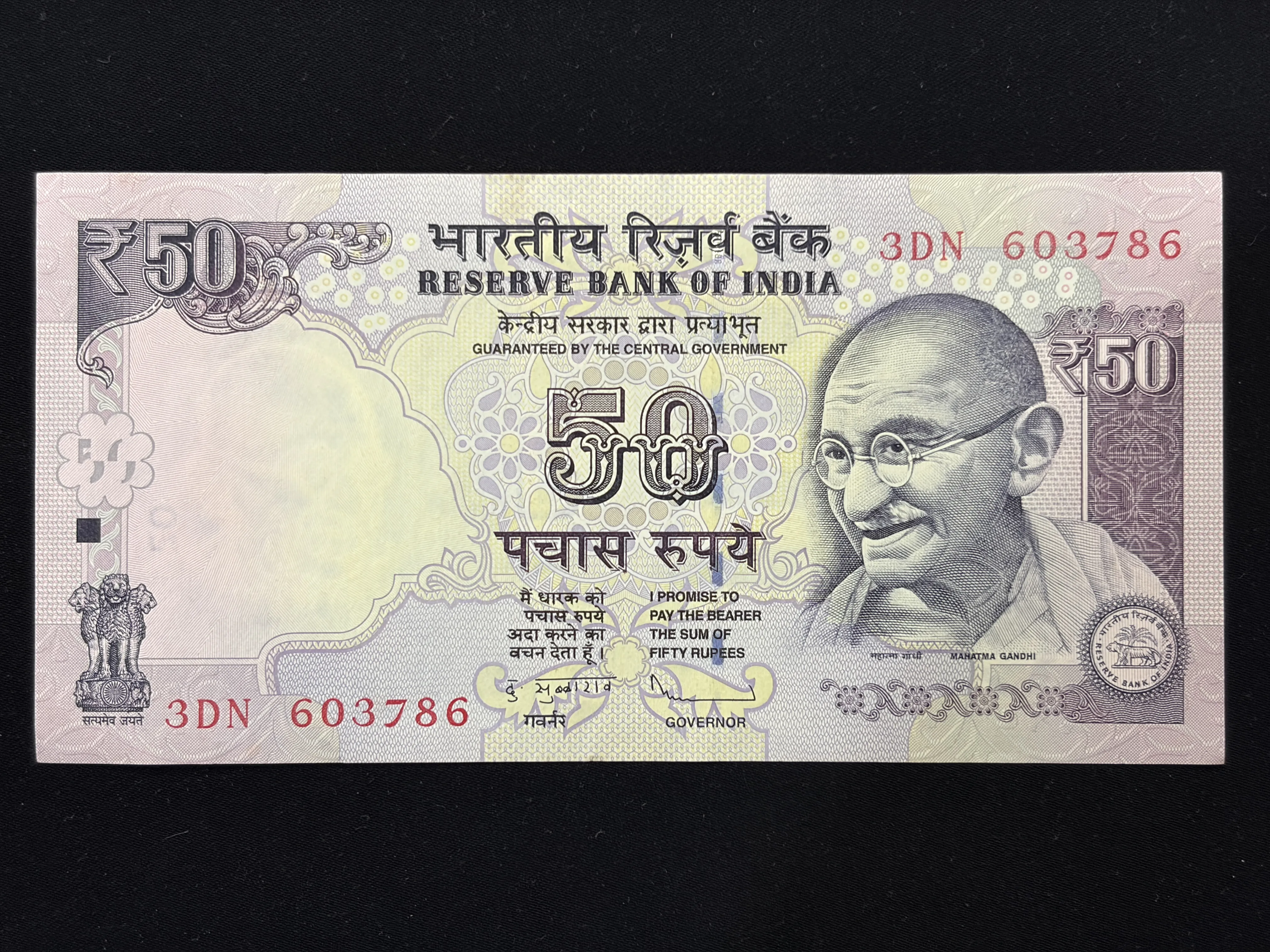 India, 2013 Rupees 50 Banknote, Holy Fancy Serial Number Ending 786, Sign. D. Subbarao, Inset Plain, UNC, (3DN 603786)