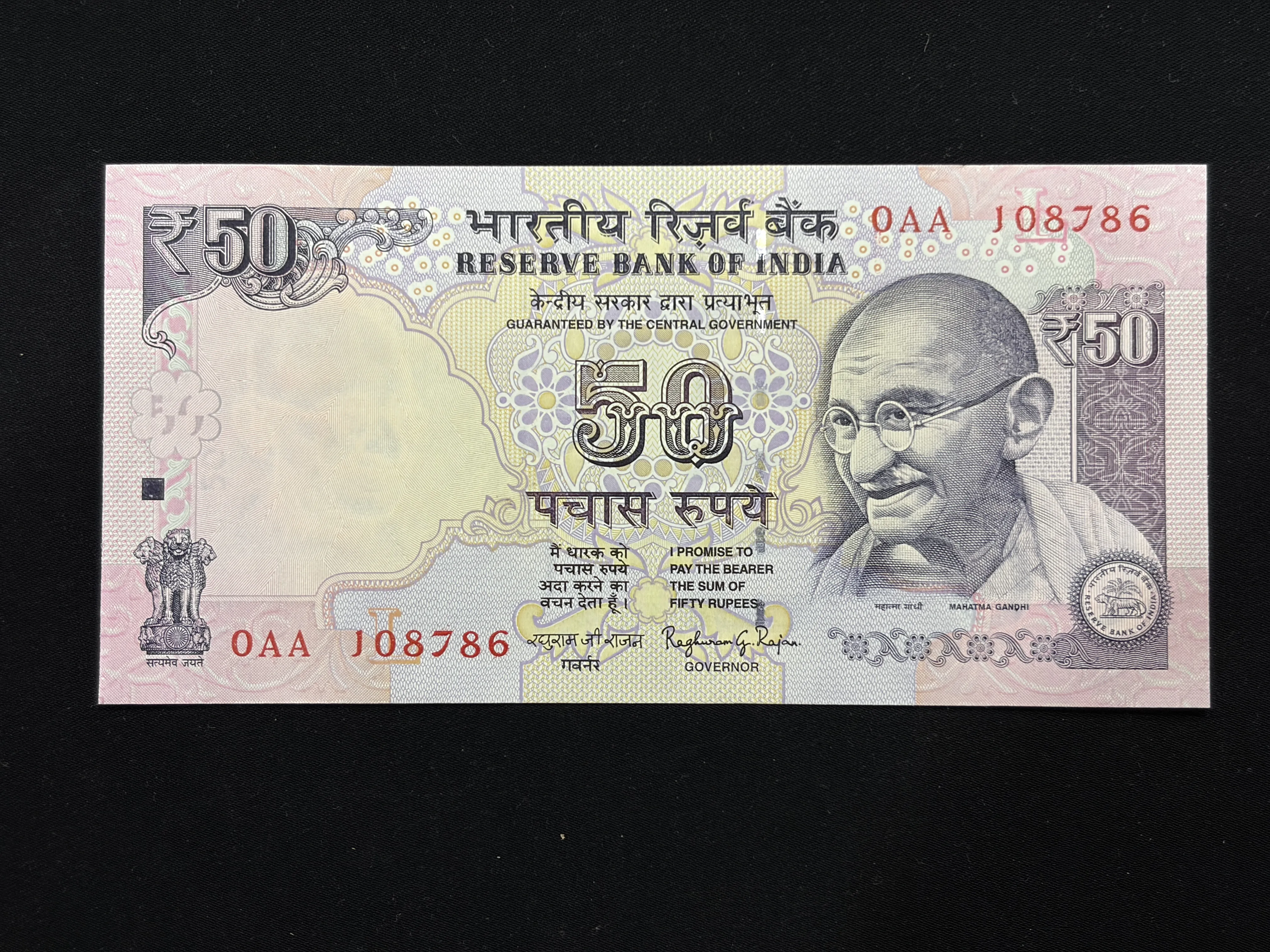 India, 2014 Rupees 50 Banknote, Holy Fancy Serial Number 0AA - 108786, Sign. Raghuram G. Rajan, Inset L, UNC, RARE & Scare, (0AA 108786)