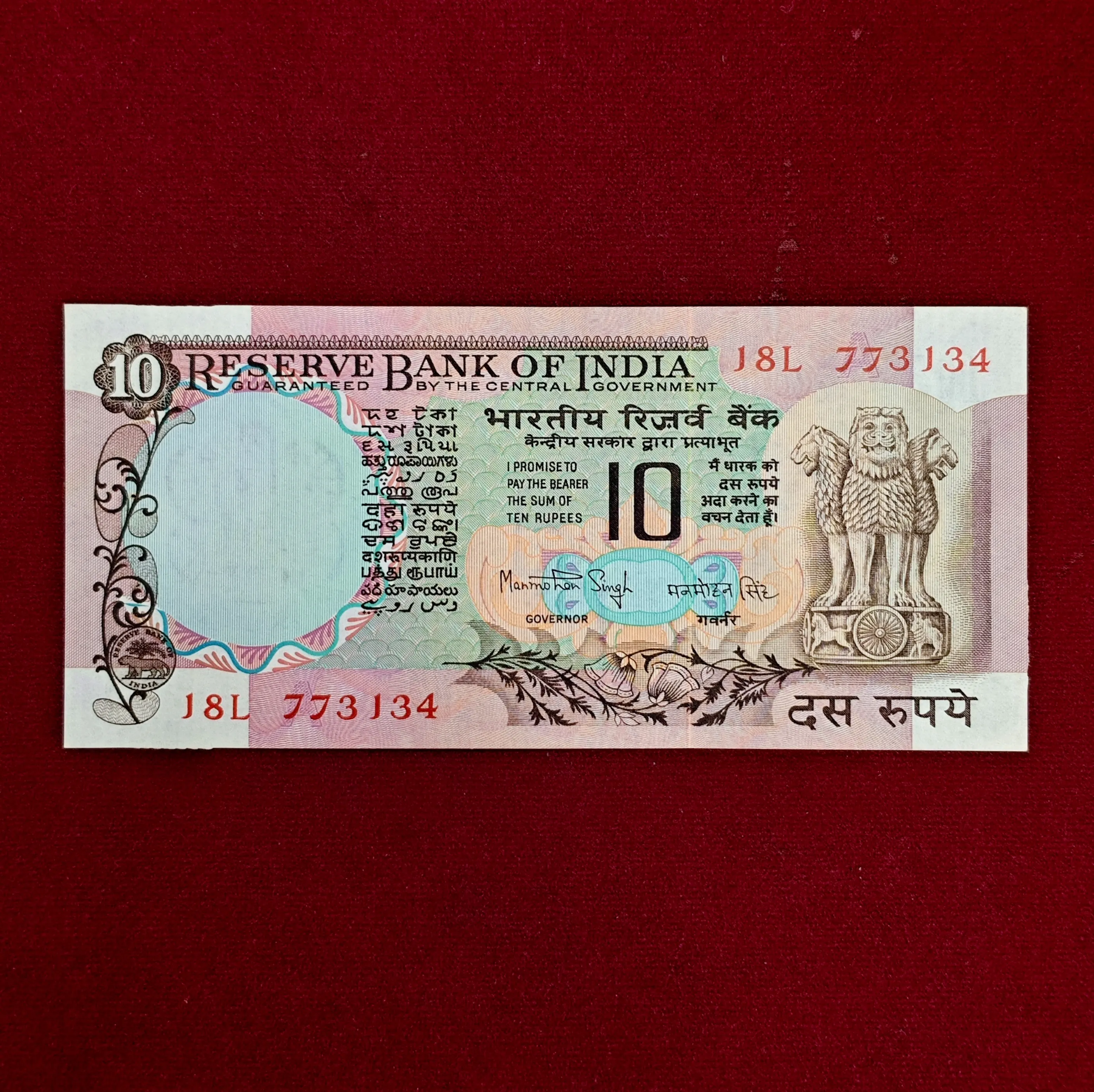 10 Rupees Manmohan Singh With Inset Letter A Peacock Banknote (18L 773134)