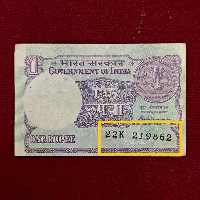 1 Rupee 1986 S.Venkitaramanan Downwards Sloping Number Error Banknote
