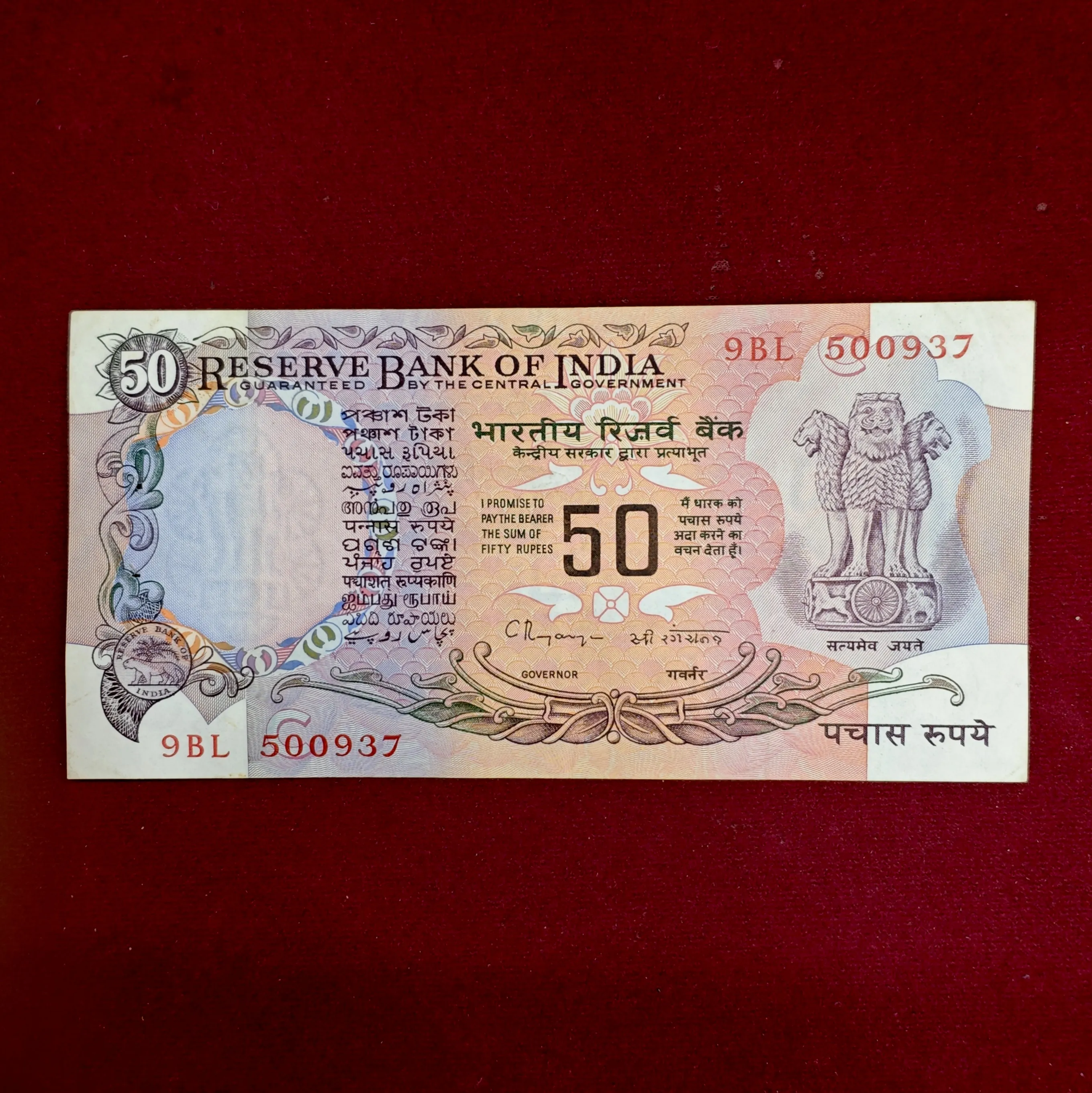 50 Rupees C.Rangarajan Insert Letter 'C' Banknote