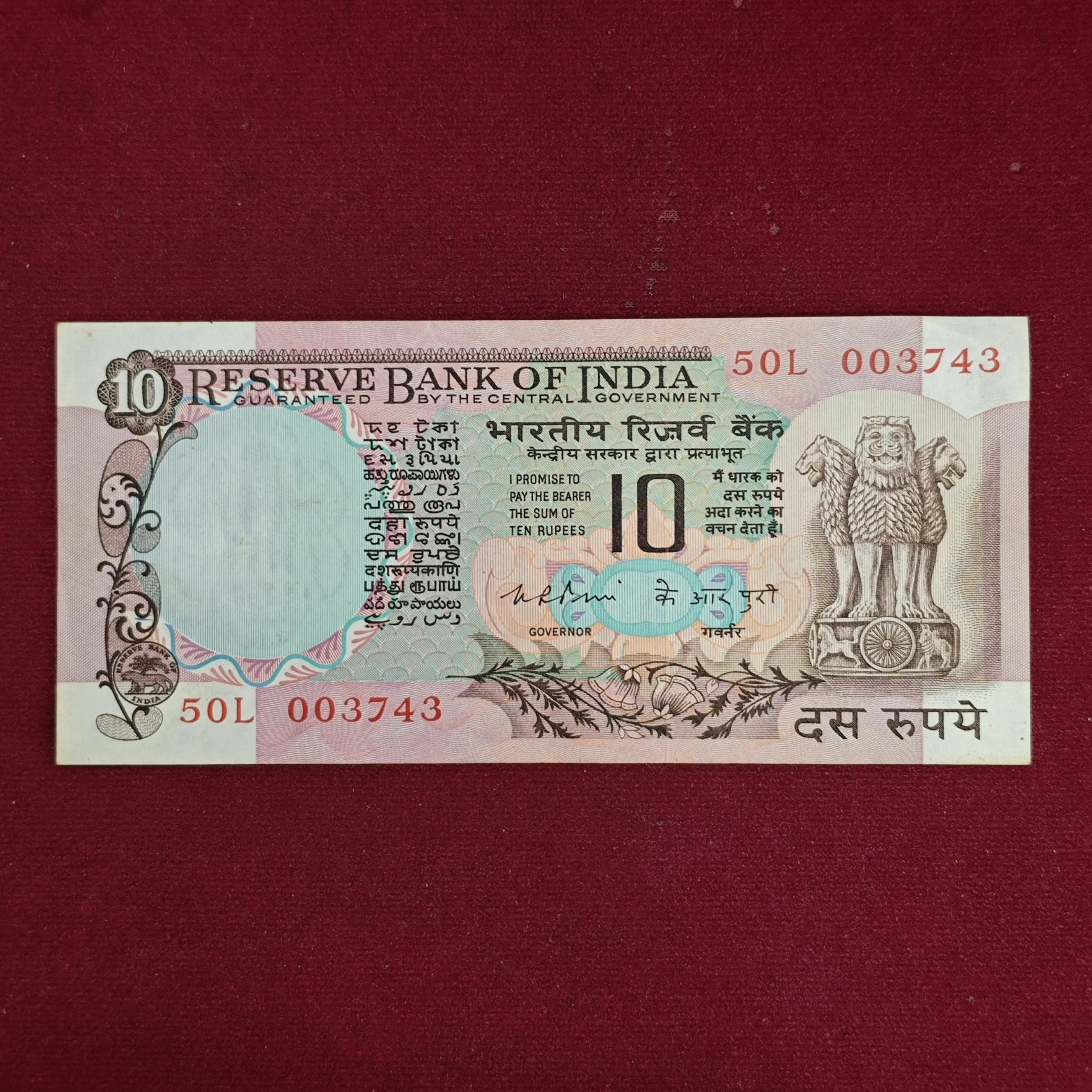 10 Rupees K.R.Puri lower Digit Banknote (50L 003743)