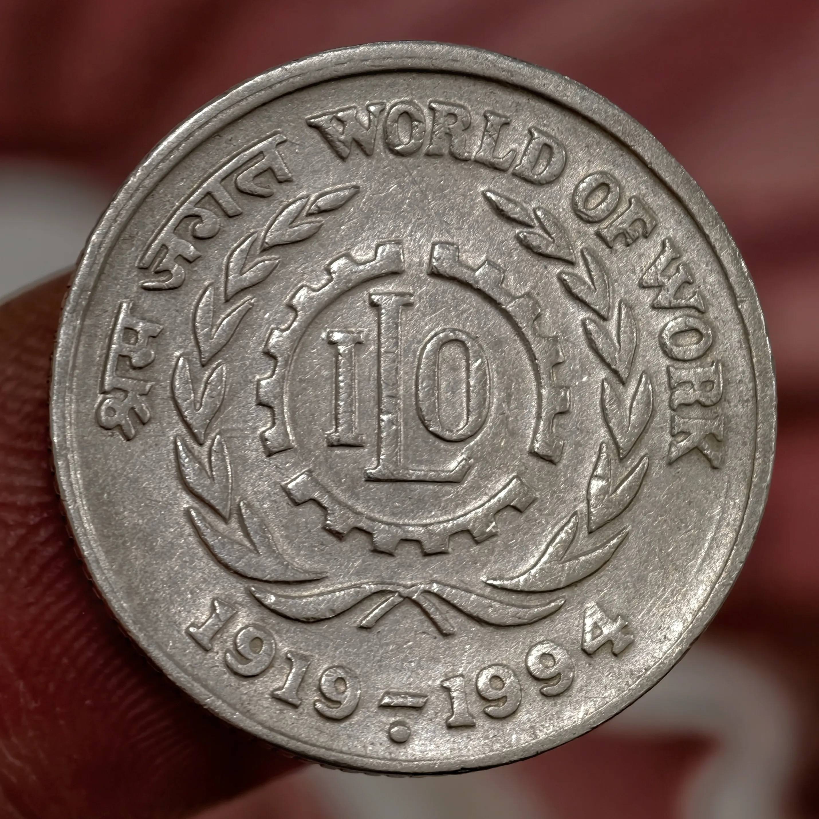 Rare 5₹ ILO Noida Mint 1994