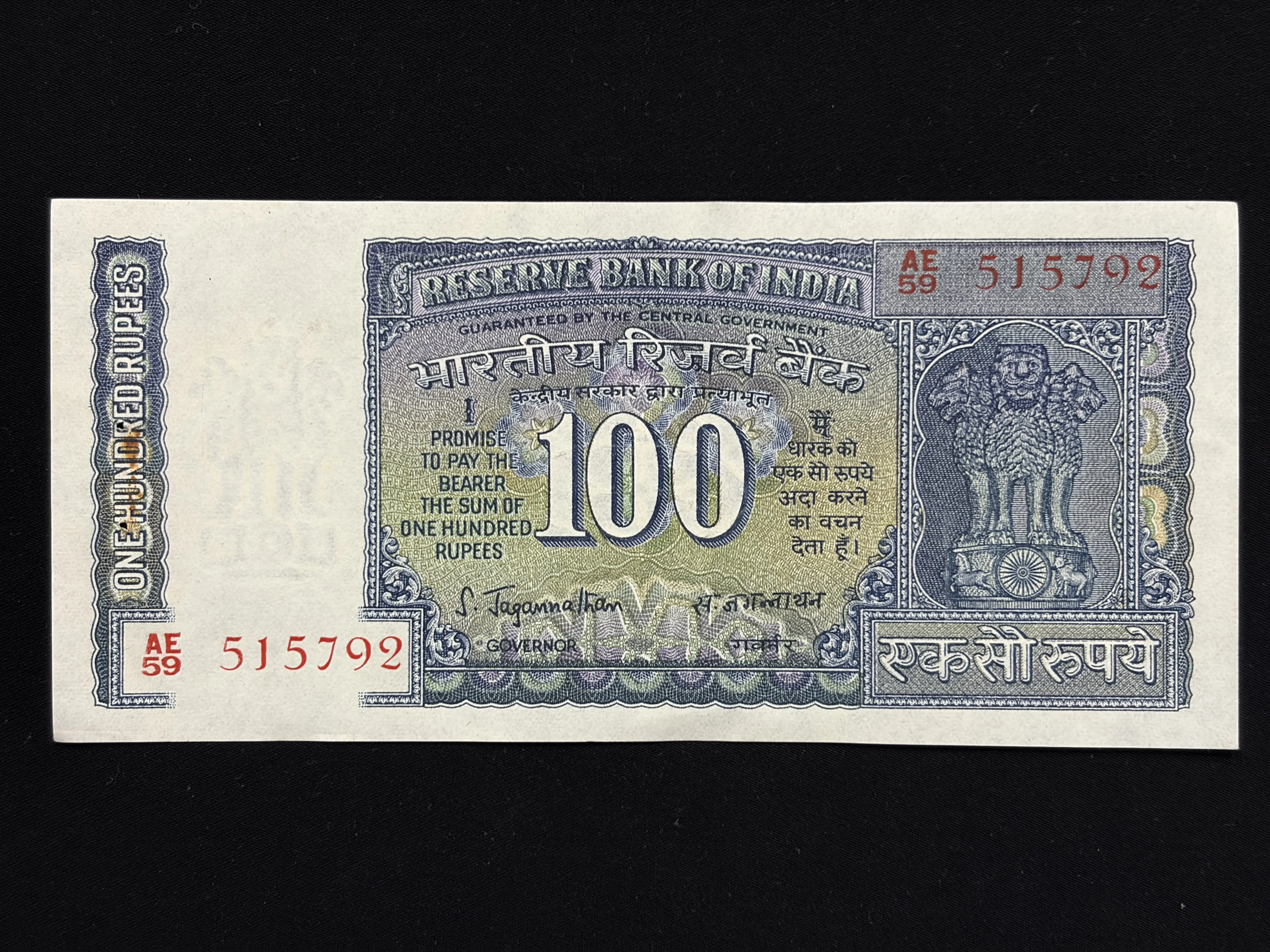 India, Rupees 100 Banknote, White Panel Issue (Correct Urdu), Sign. S. Jagannathan, UNC, (AE59 515792)
