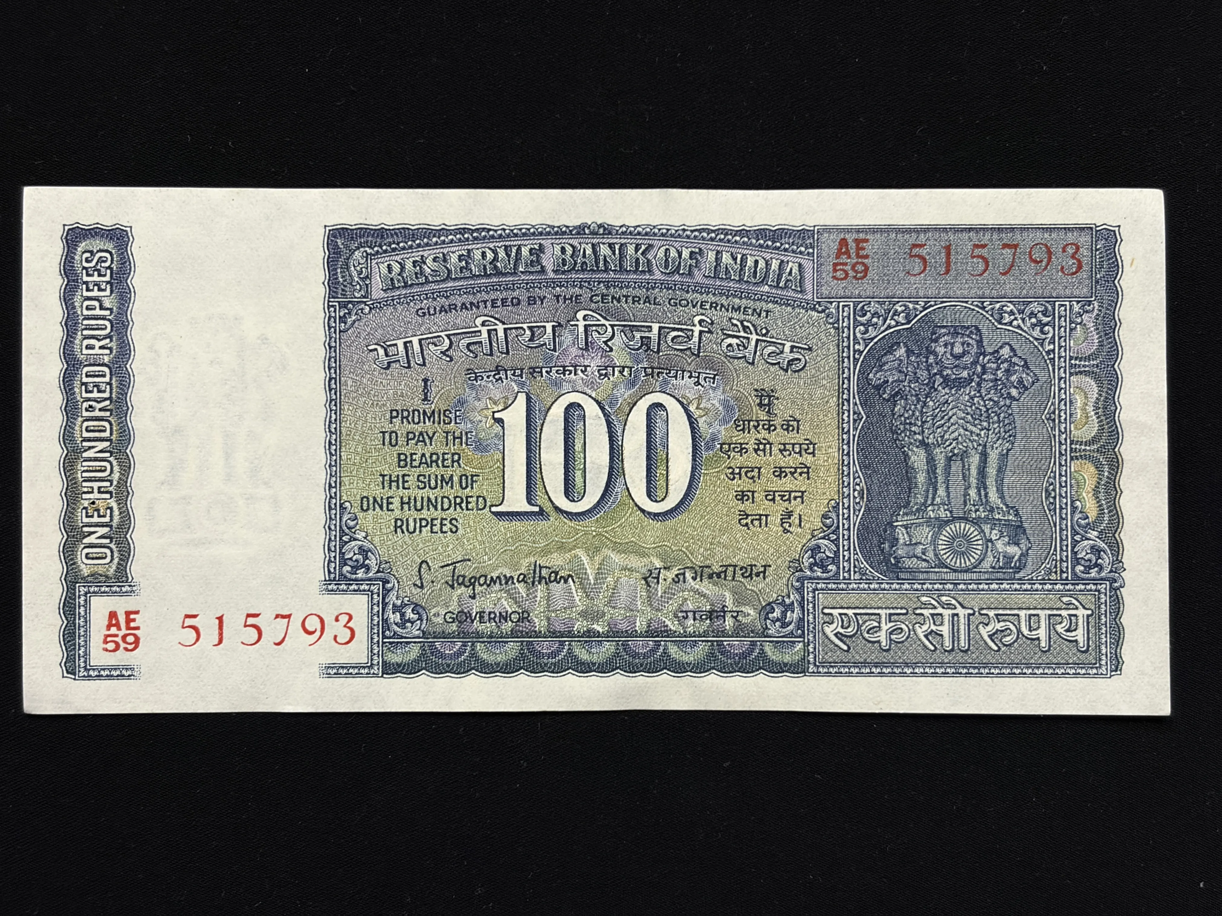 India, Rupees 100 Banknote, White Panel Issue (Correct Urdu), Sign. S. Jagannathan, UNC, (AE59 515793)