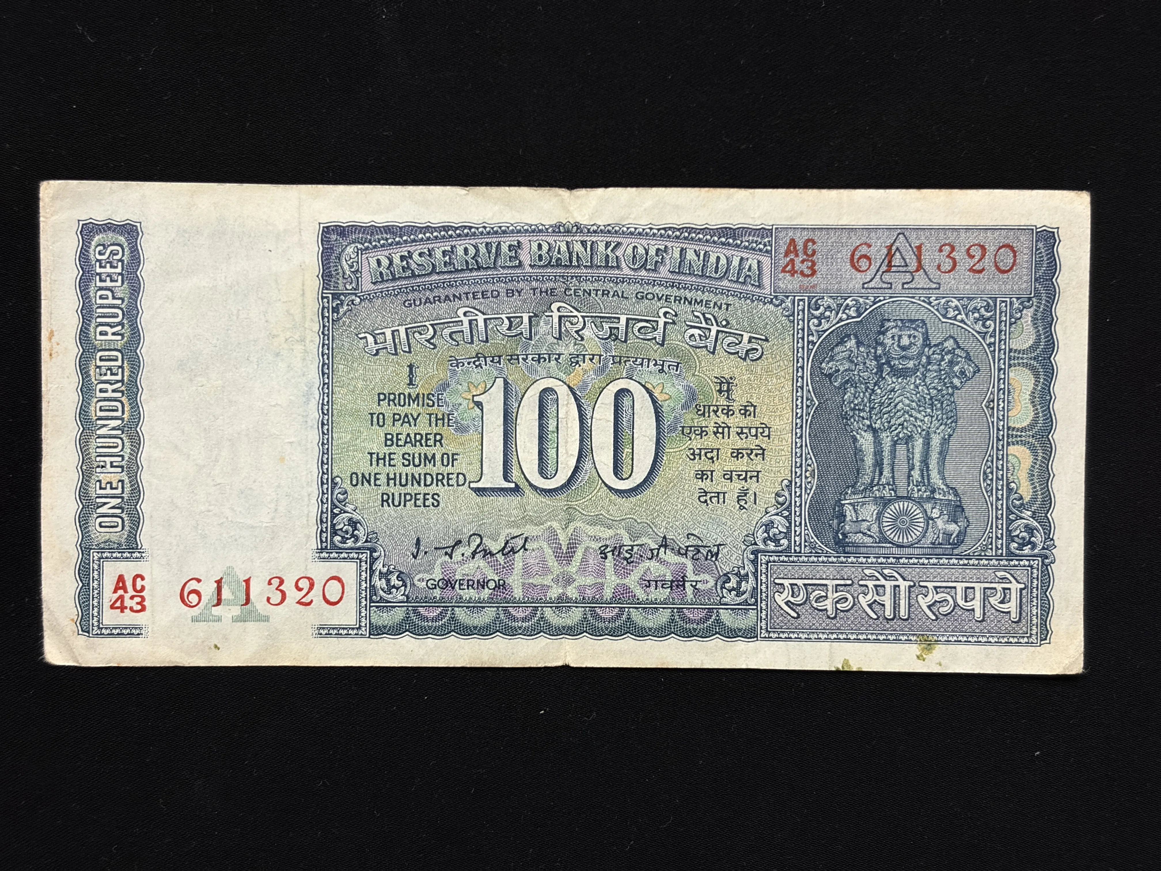 India, Rupees 100 Banknote, White Panel Issue, Sign. I.G. Patel, Inset A, (AC43 611320)