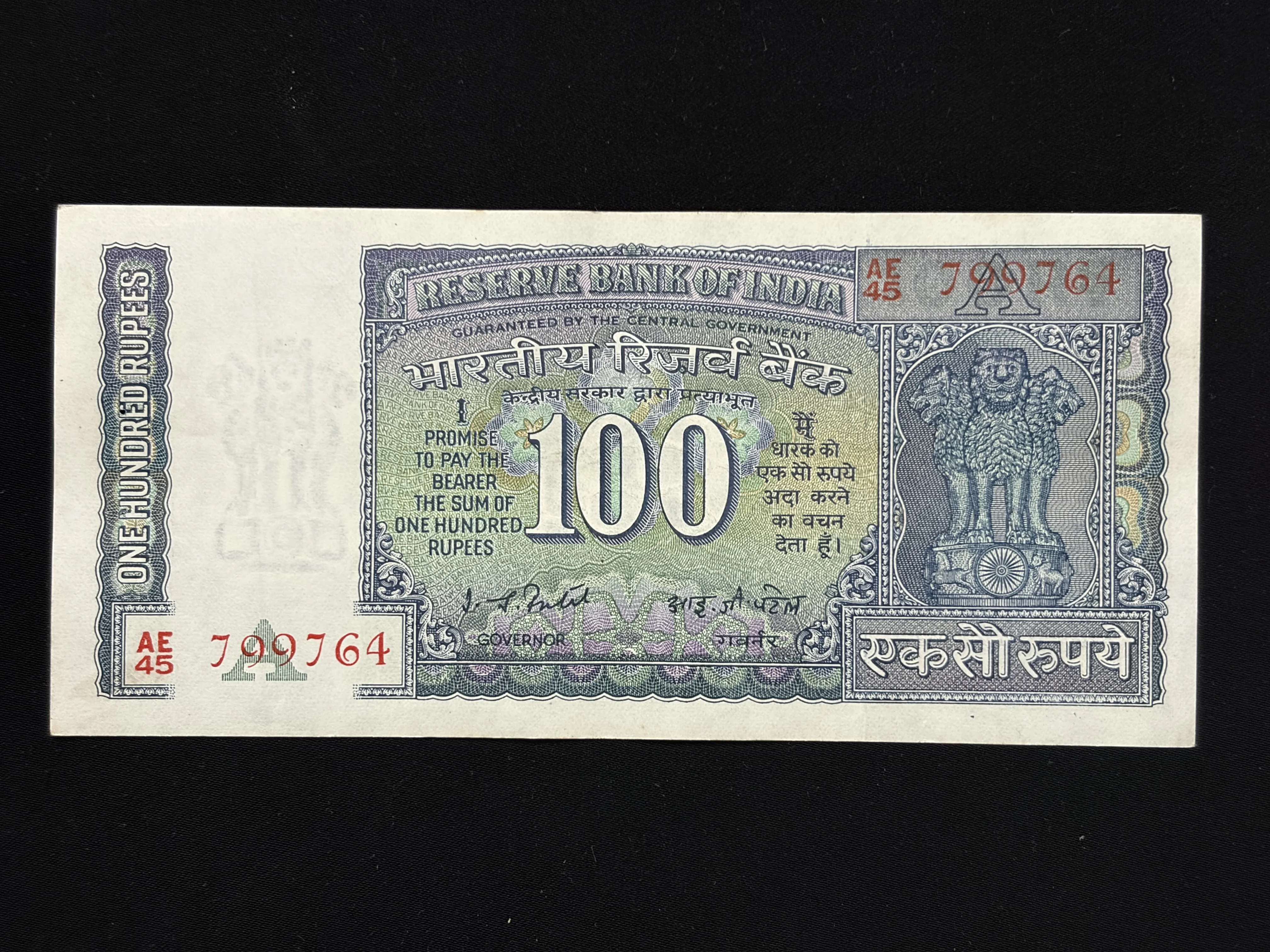 India, Rupees 100 Banknote, White Panel Issue, Sign. I.G. Patel, Inset A, UNC, (AE45 799764)