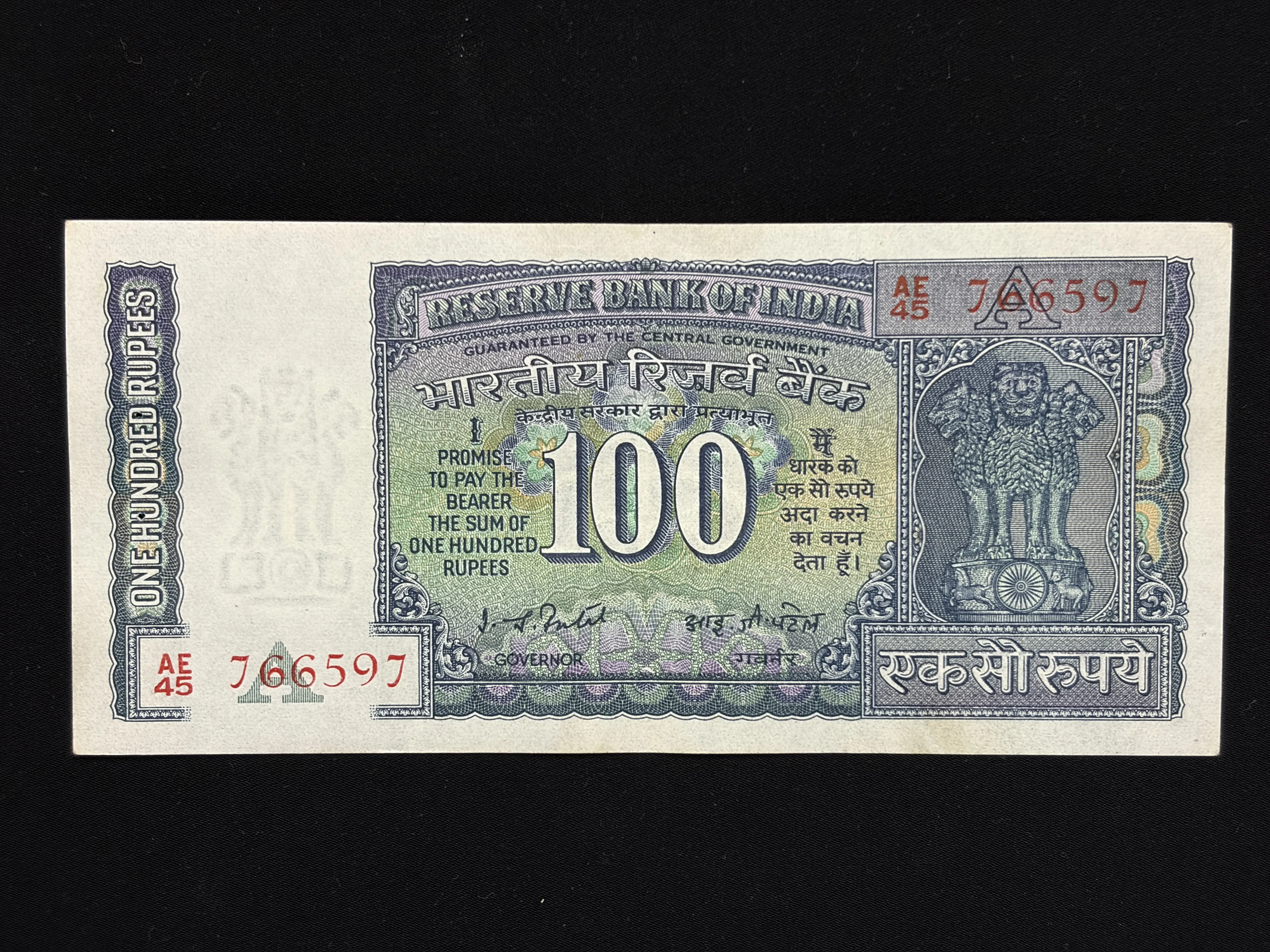 India, Rupees 100 Banknote, White Panel Issue, Sign. I.G. Patel, Inset A, UNC, (AE45 766597)