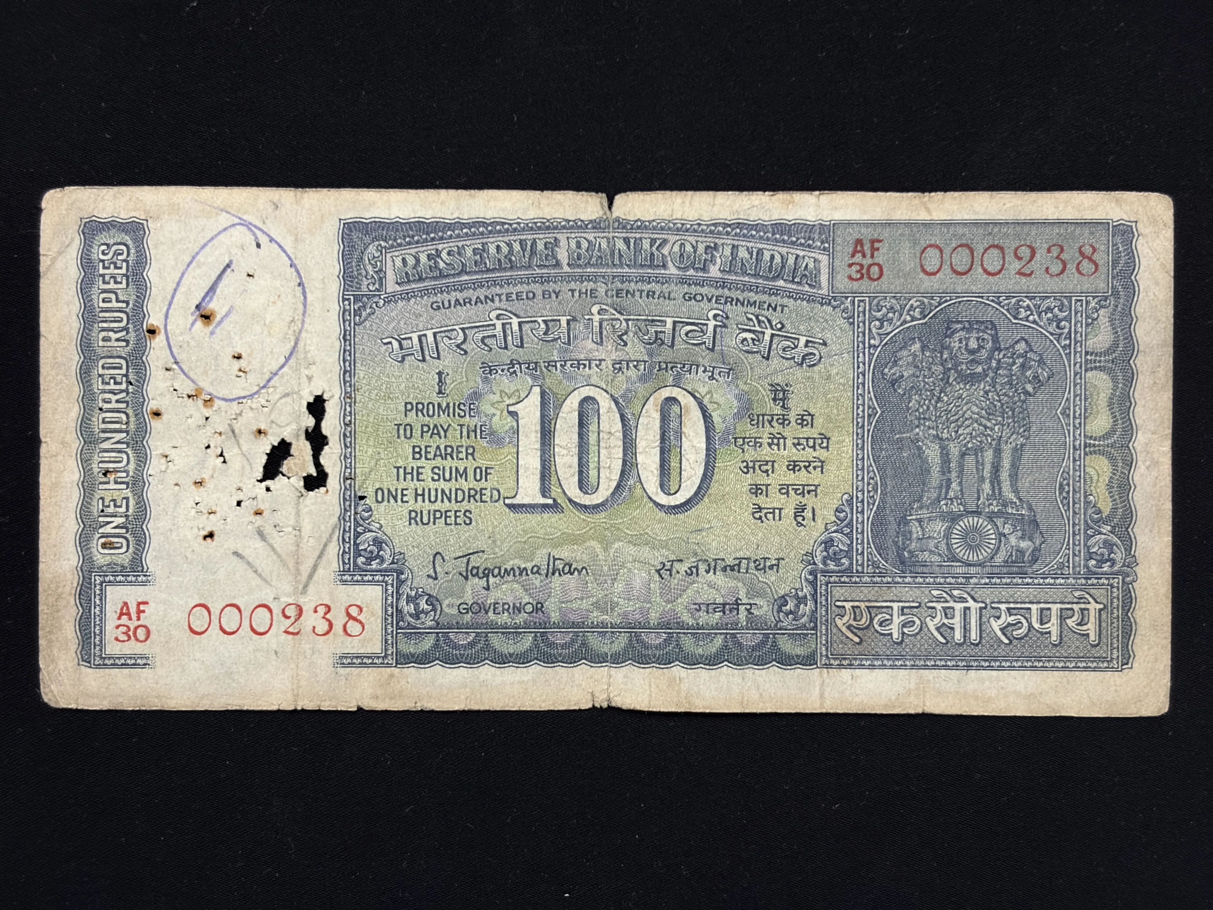 India, Rupees 100 Banknote, Lower Serial Number 000-238, White Panel Issue (Correct Urdu), Sign. S. Jagannathan, (AF30 000238)