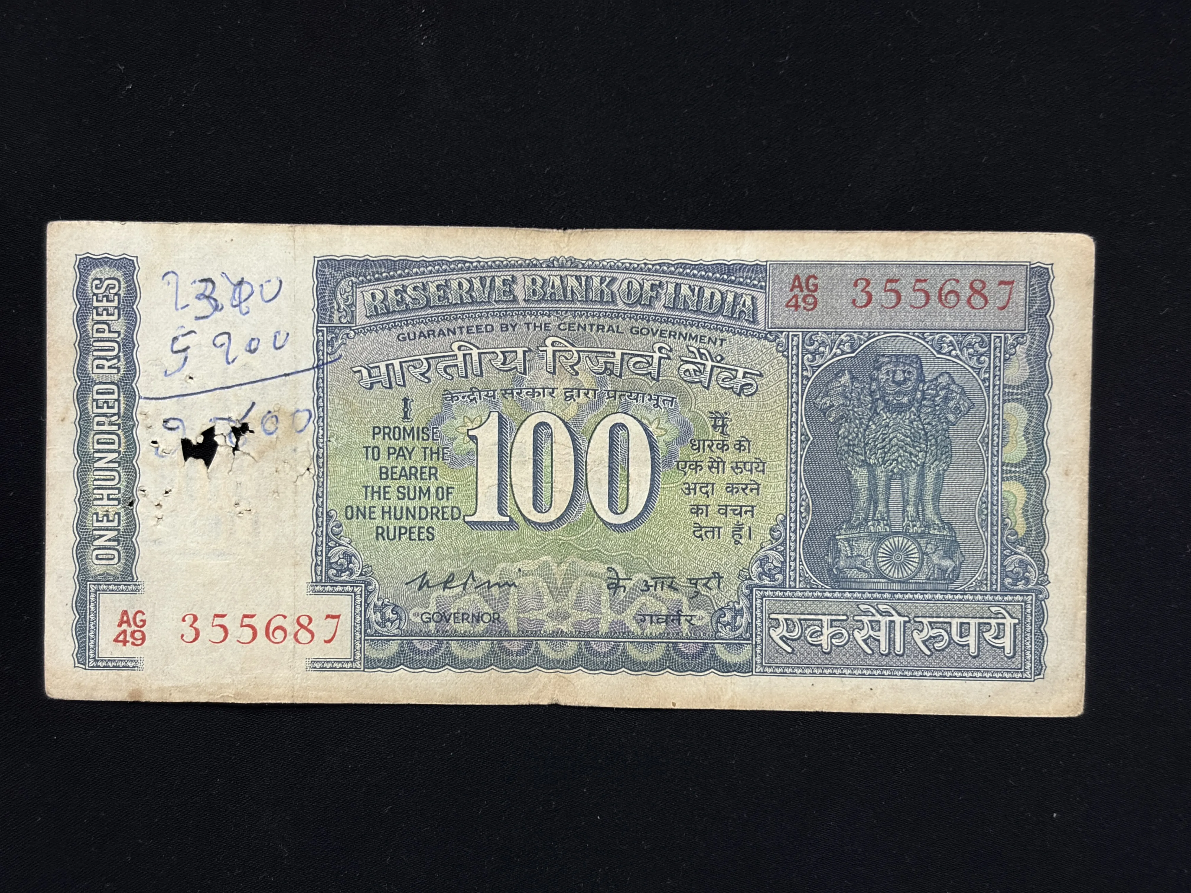 India, 1976 Rupees 100 Banknote, Holy Fancy Serial Number Ending 687 (Reverse 786), White Panel Issue, Sign. K.R. Puri, RARE, (AG49 355687)