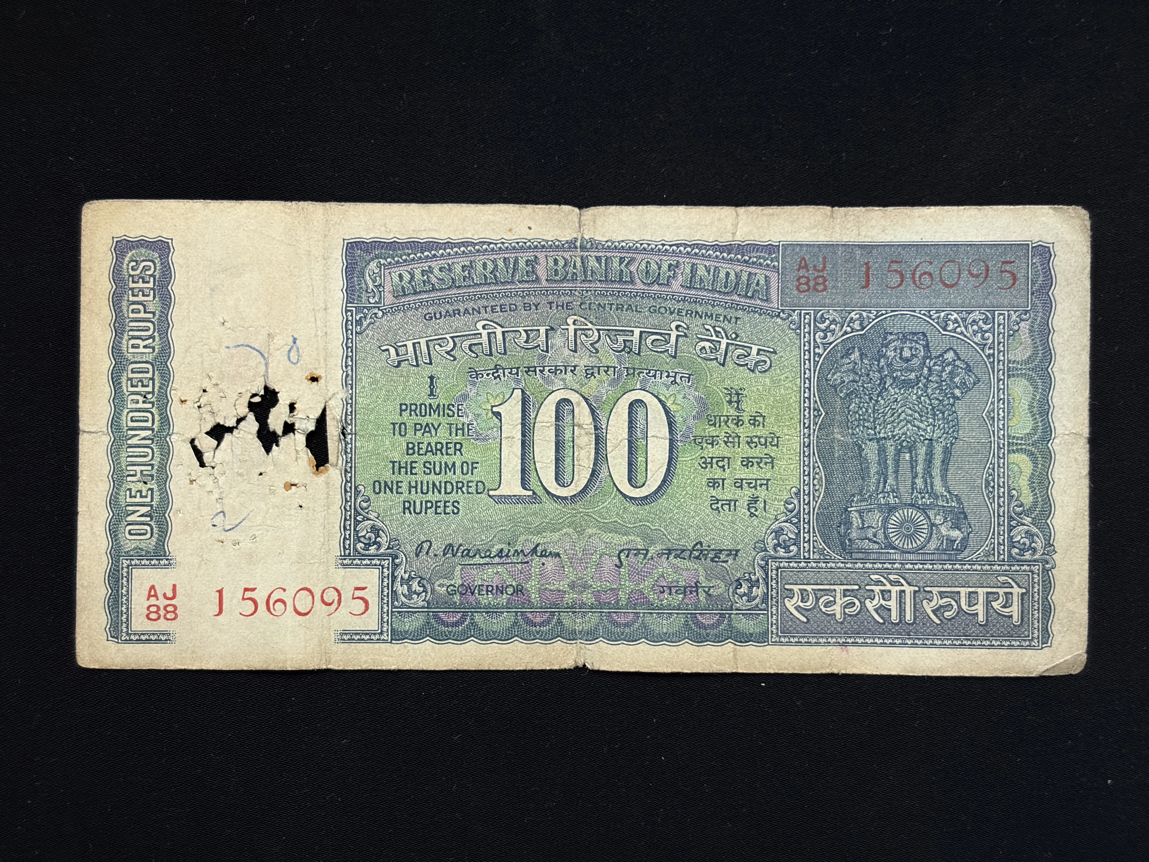 India, 1977 Rupees 100 Banknote, White Panel Issue, Sign. M. Narasimham, (AJ88 156095)