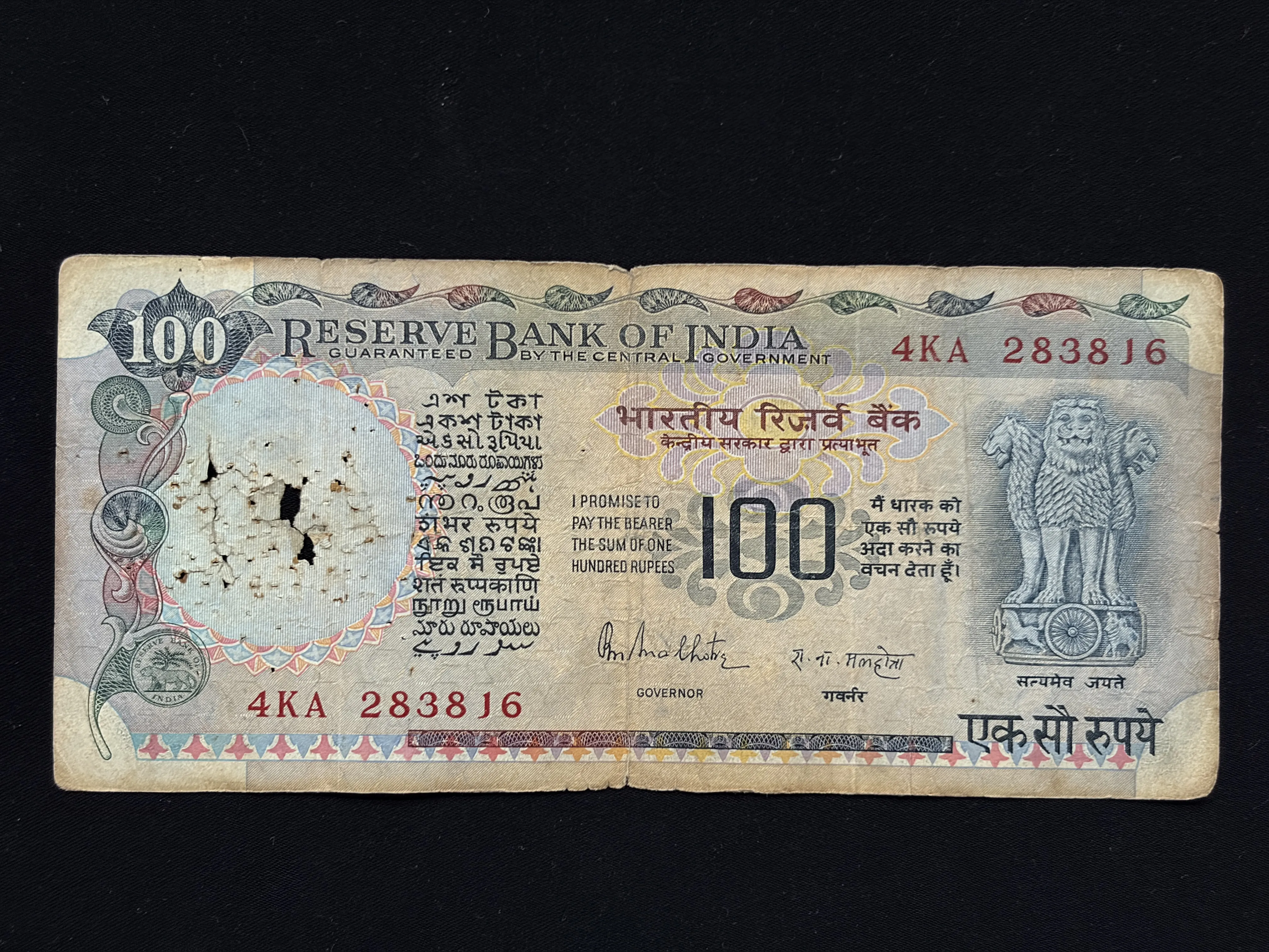 India, Rupees 100 Banknote, Cobalt Blue Issue, Sign. R.N. Malhotra, (4KA 283816)