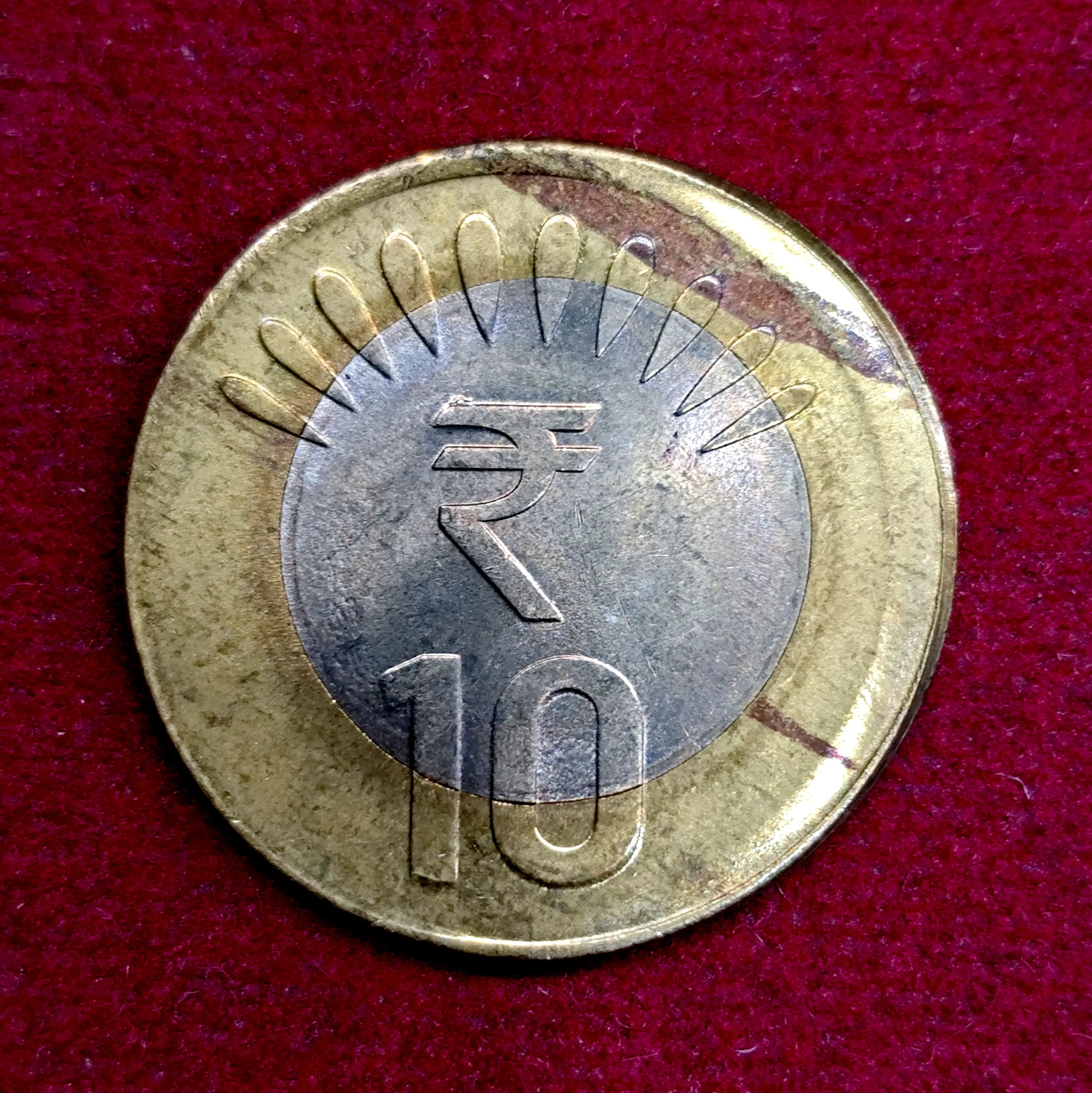 10 Rupees 2016 Off Center Error Coin (Hyderabad Mint)