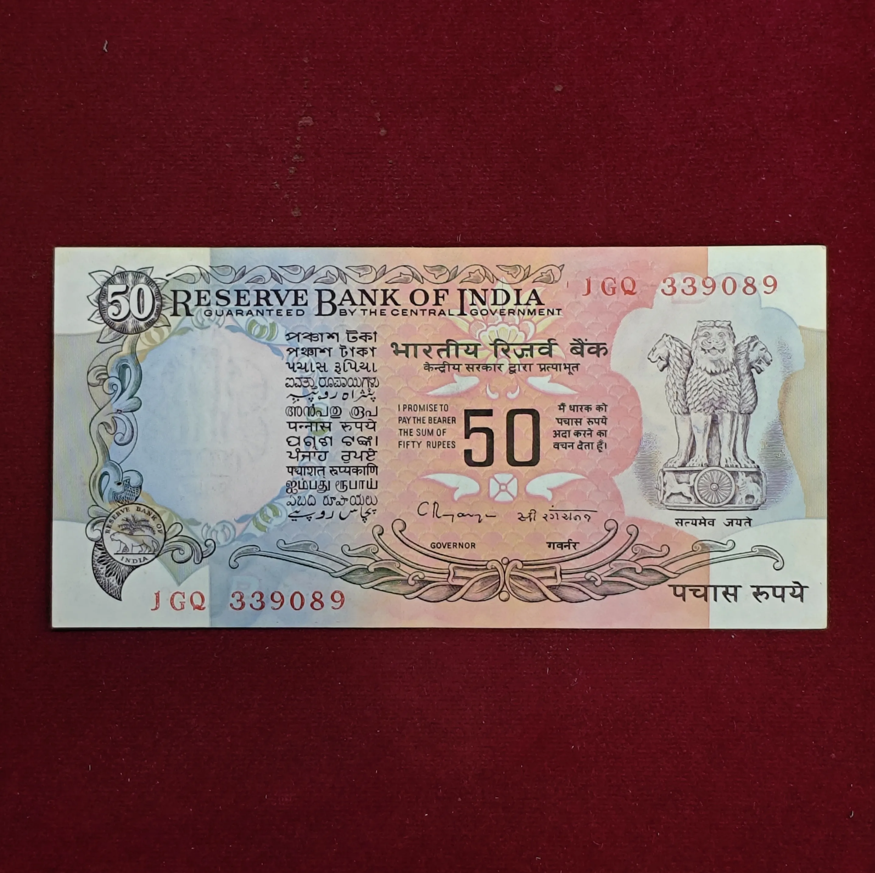 50 Rupees C.Rangarajan Inset Letter “B” Banknote (1GQ 339089)
