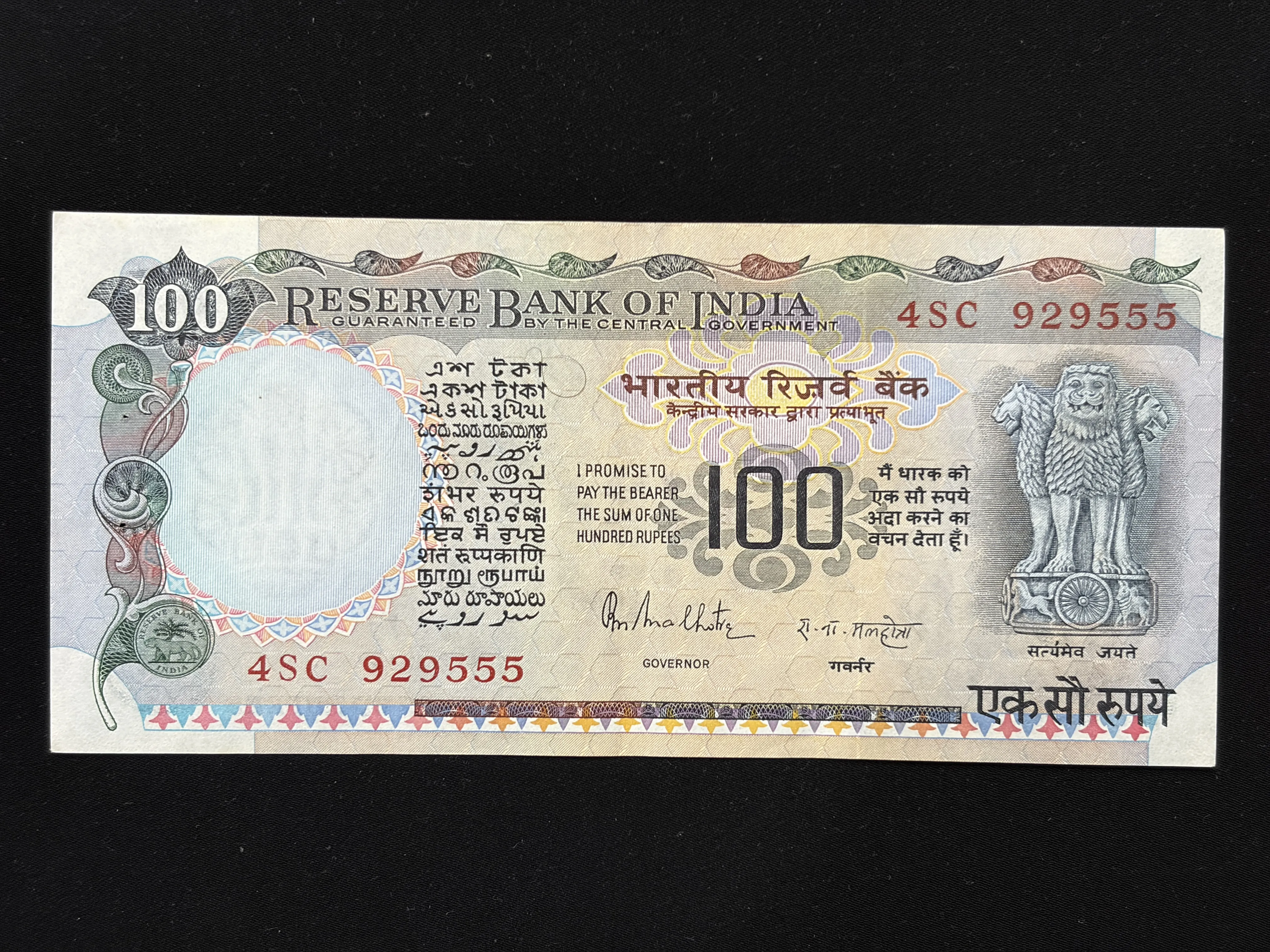 India, Rupees 100 Banknote, Cobalt Blue Issue, Sign. R.N. Malhotra, UNC, (4SC 929555)