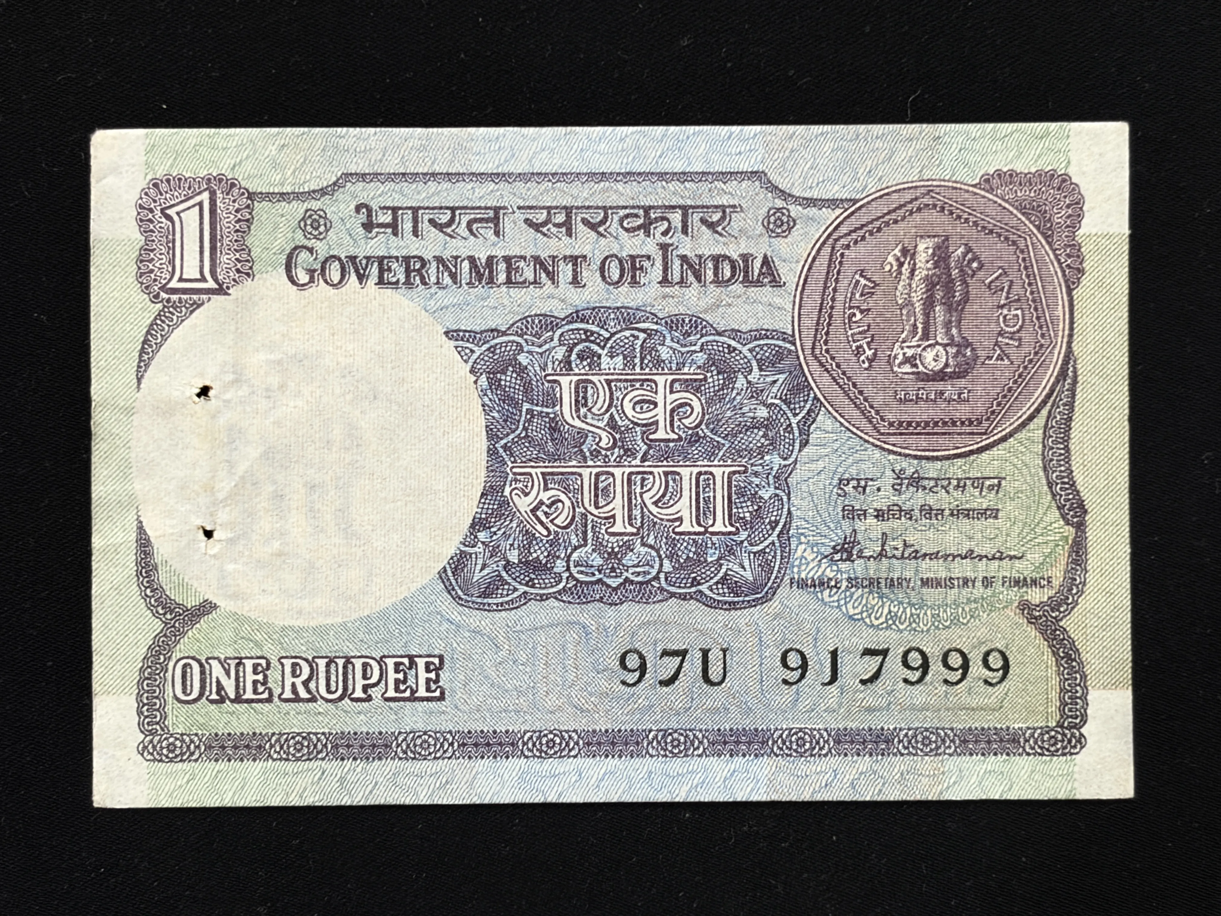 India, 1985 Rupee 1 Banknote, Sign. S. Venkitaramanan, Inset Plain, UNC, (97U 917999)