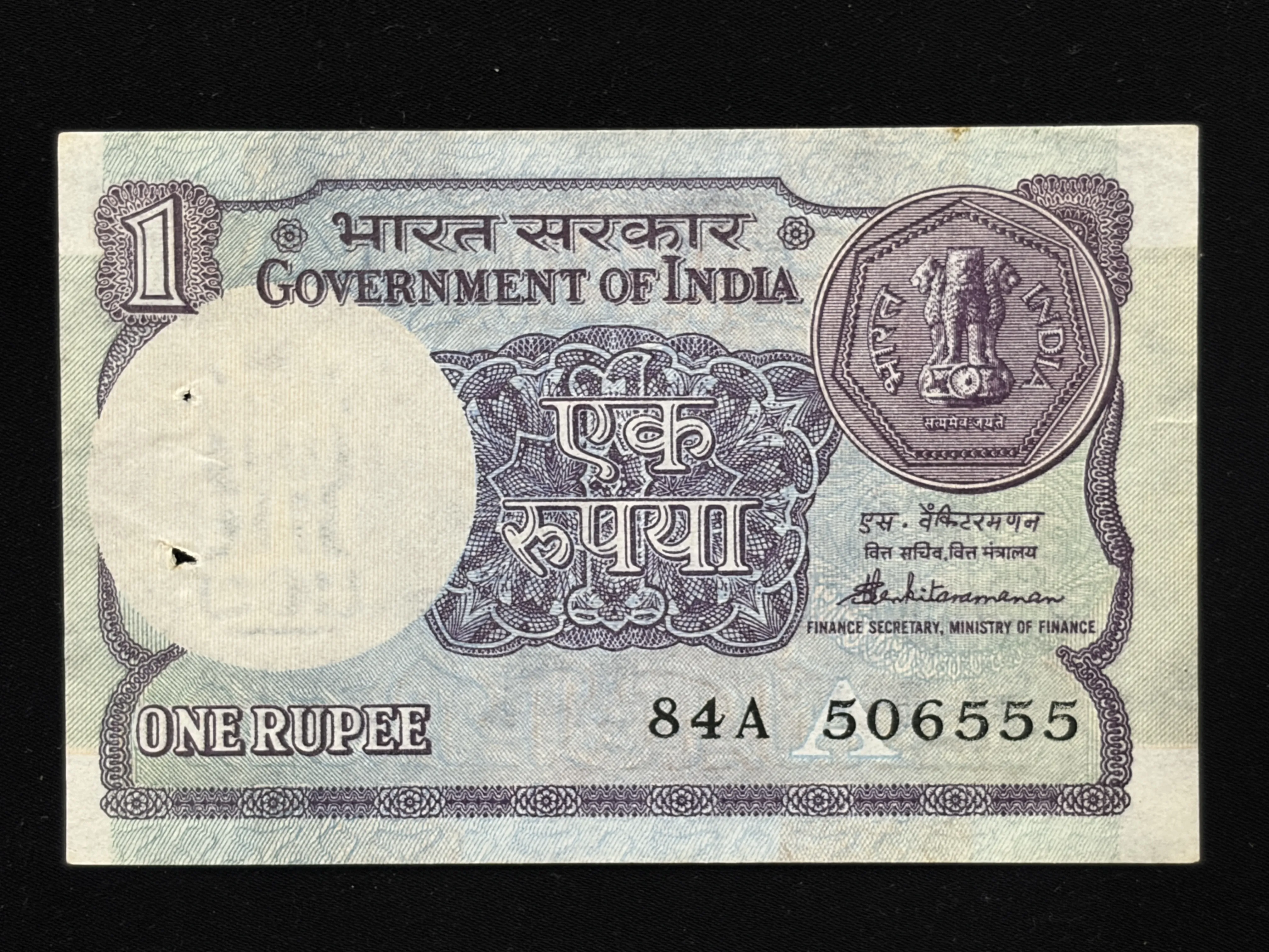 India, 1986 Rupee 1 Banknote, Sign. S. Venkitaramanan, Inset A, UNC, (84A 506555)