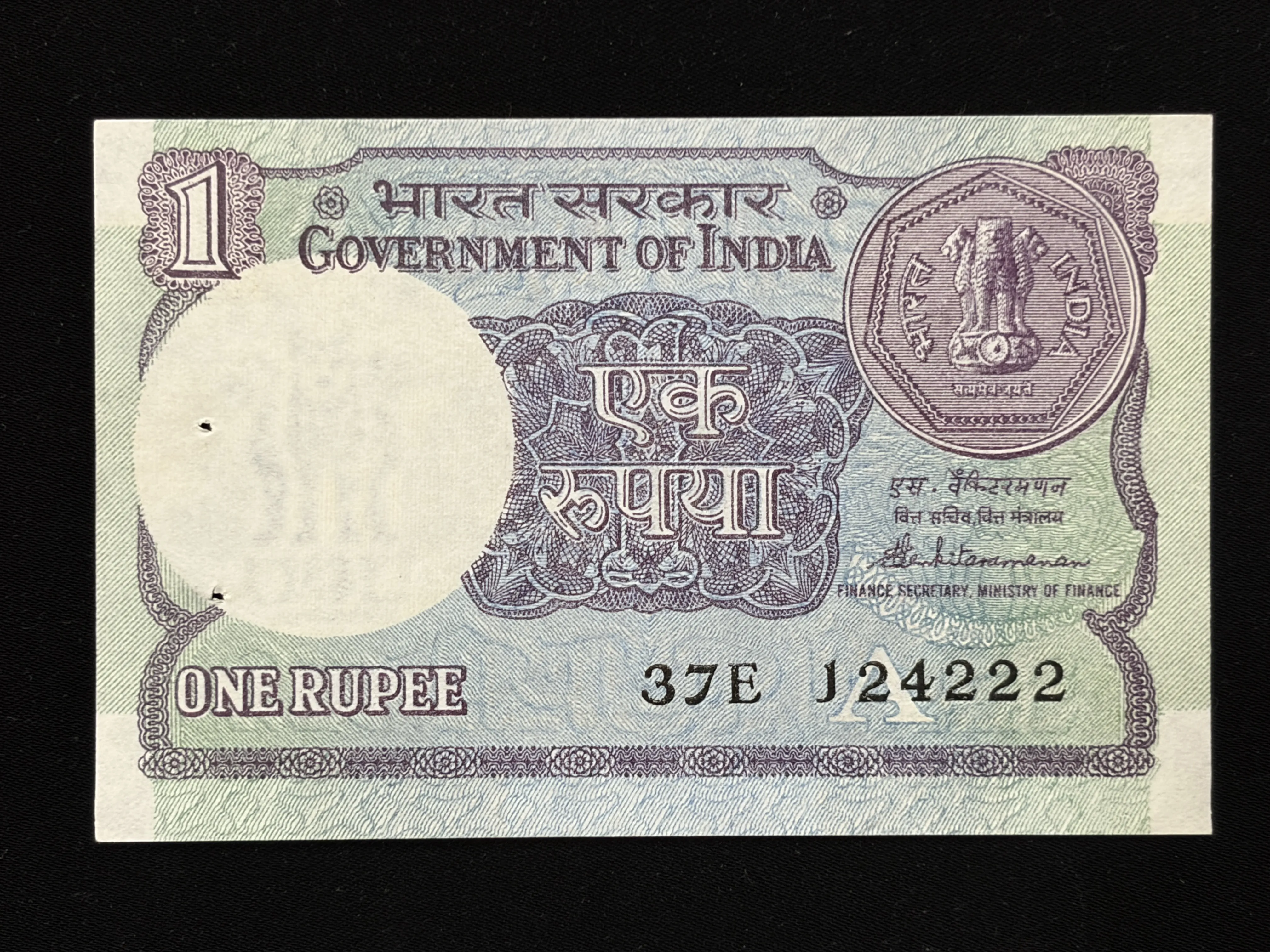 India, 1986 Rupee 1 Banknote, Sign. S. Venkitaramanan, Inset A, UNC, (37E 124222)