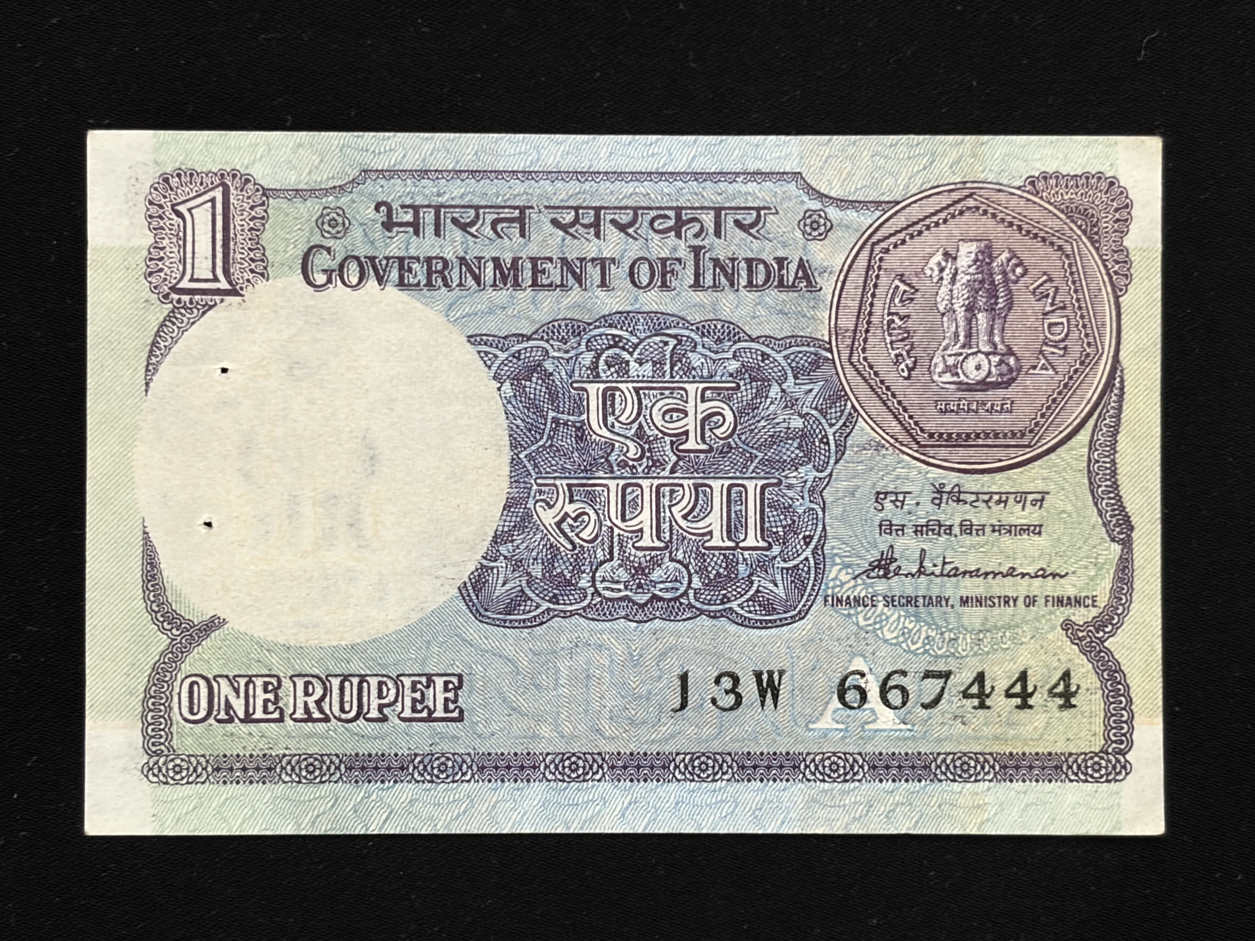 India, 1989 Rupee 1 Banknote, Sign. S. Venkitaramanan, Inset A, UNC, (13W 667444)