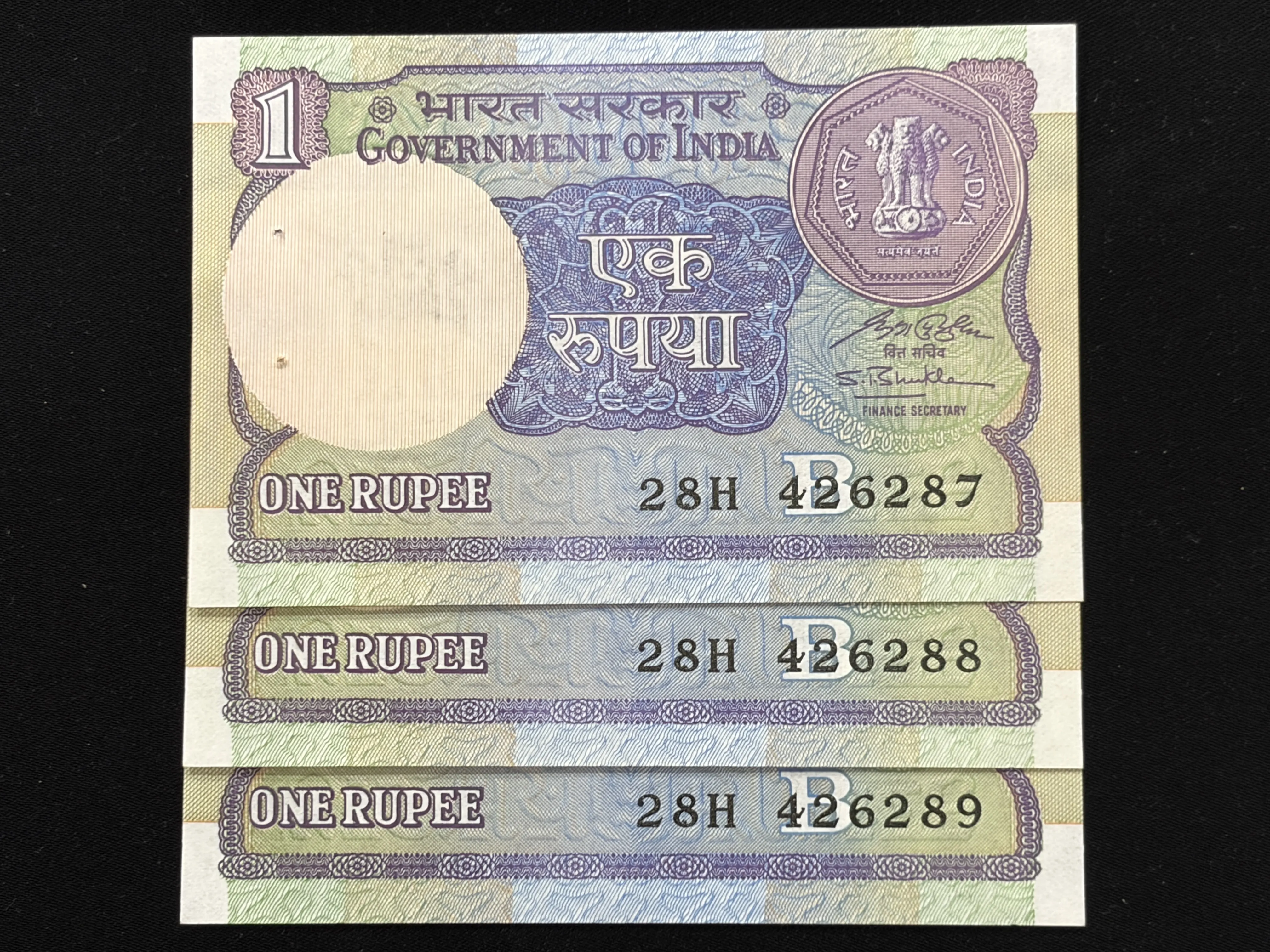 India, 1991 Rupee 1 x 3 Consecutive Serial Banknotes, Sign. S.B. Shukla, Inset B, UNC, RARE, (28H 426287)