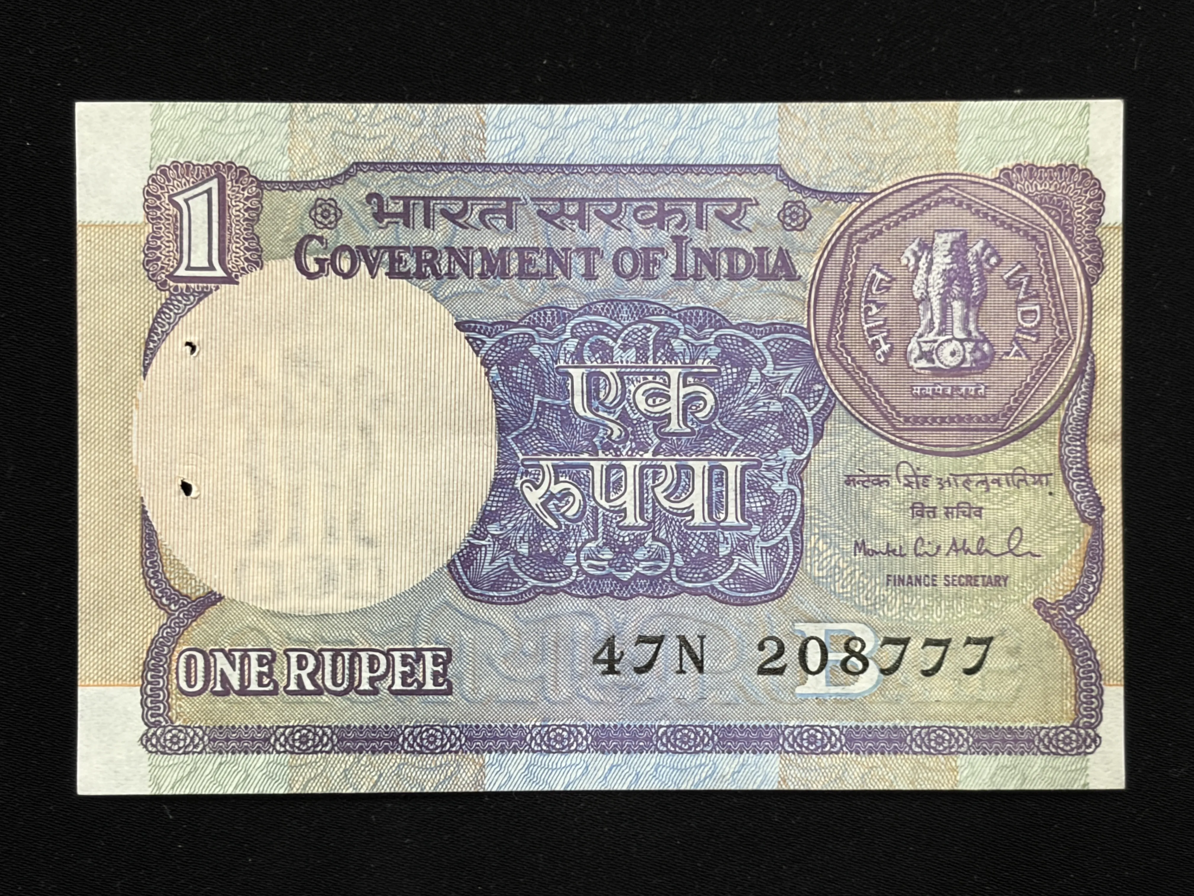India, 1994 Rupee 1 Banknote, Sign. Montek Singh Ahluwalia, Inset B, UNC, RARE, (47N 208777)
