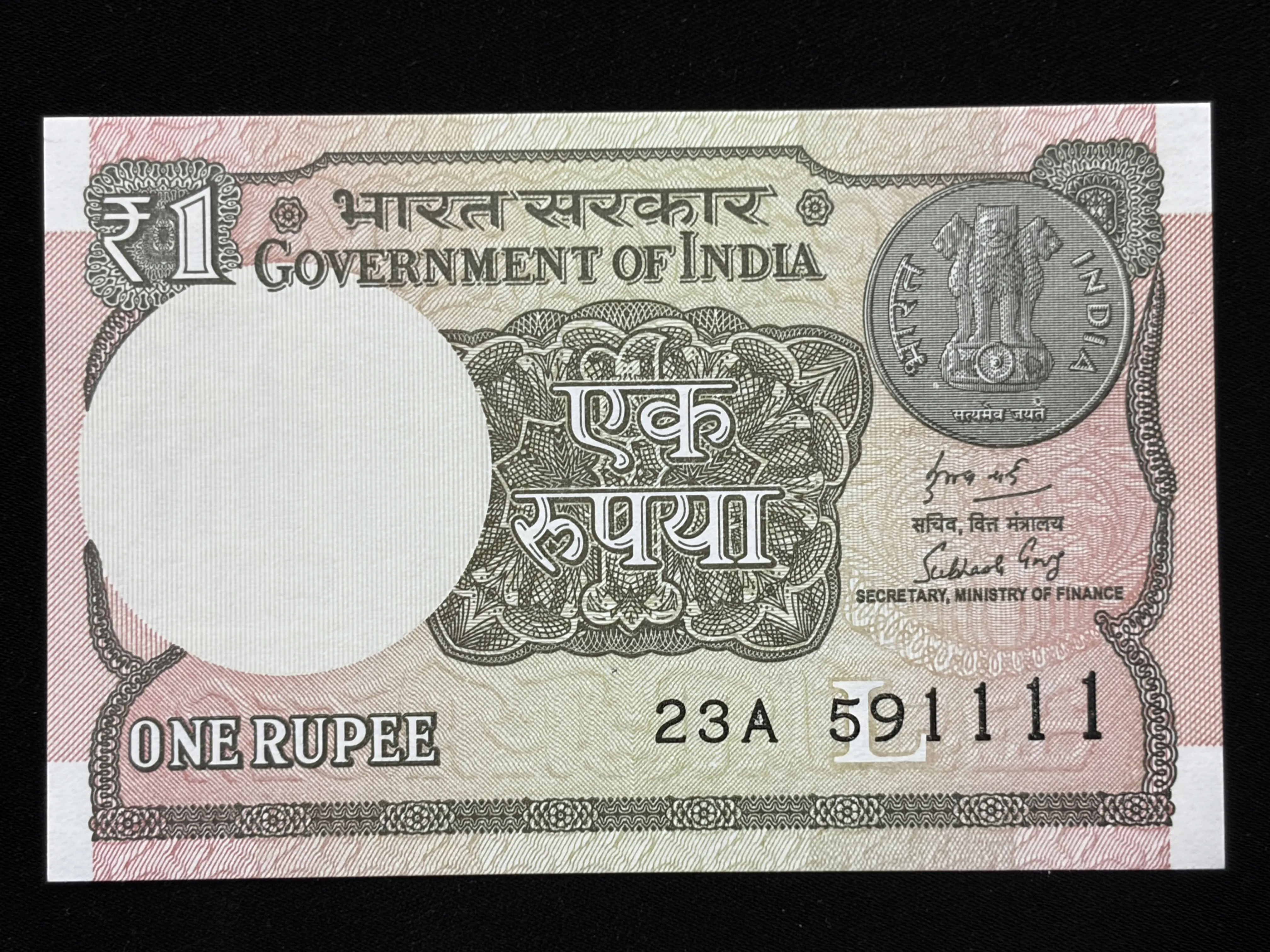 India, 2018 Rupee 1 Banknote, Sign. Subhash Chandra Garg, Inset L, UNC, RARE, (23A 591111)