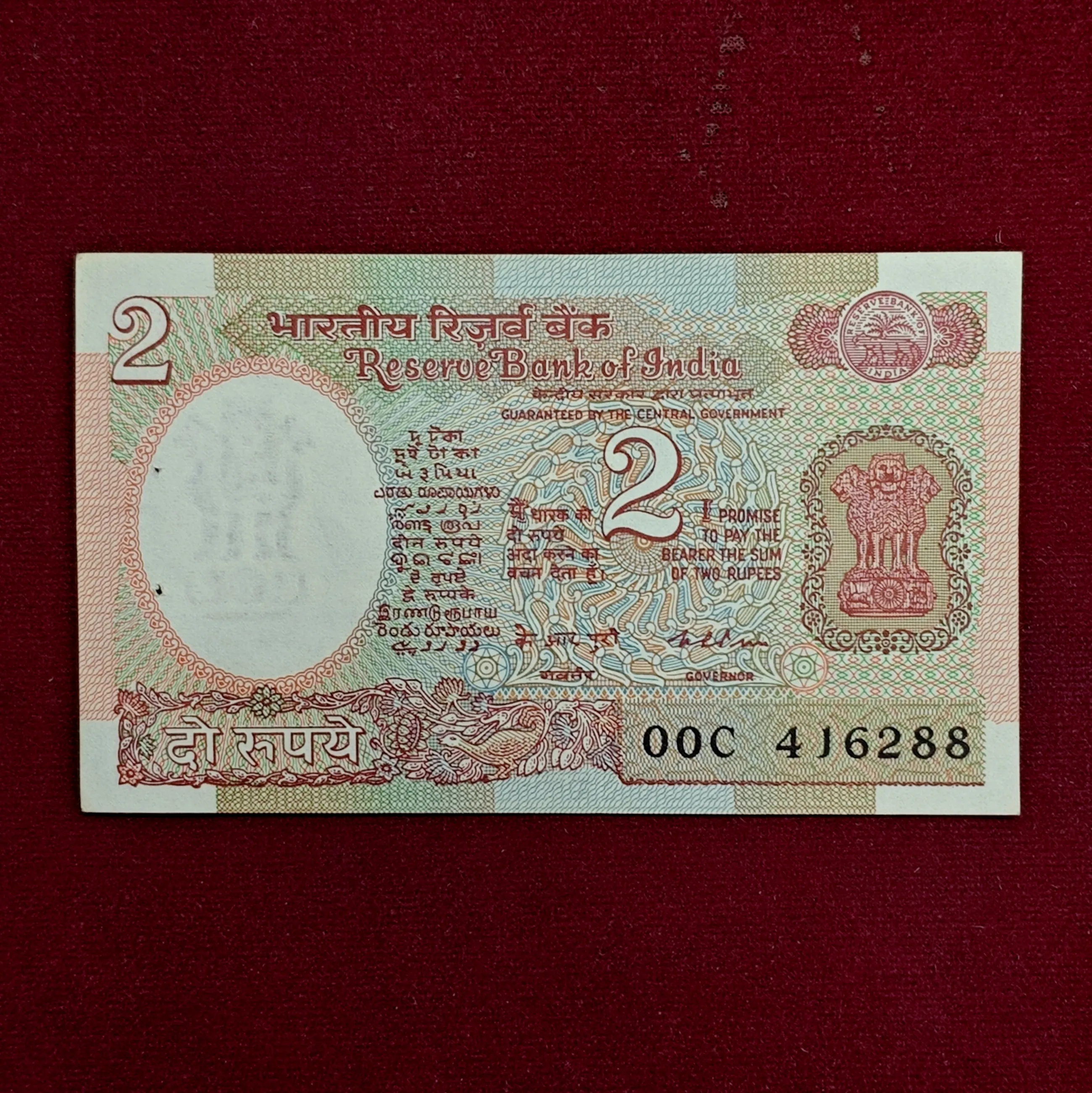 2 Rupees K.R.Puri Prefix starting with 00C Banknote (00C 416288)