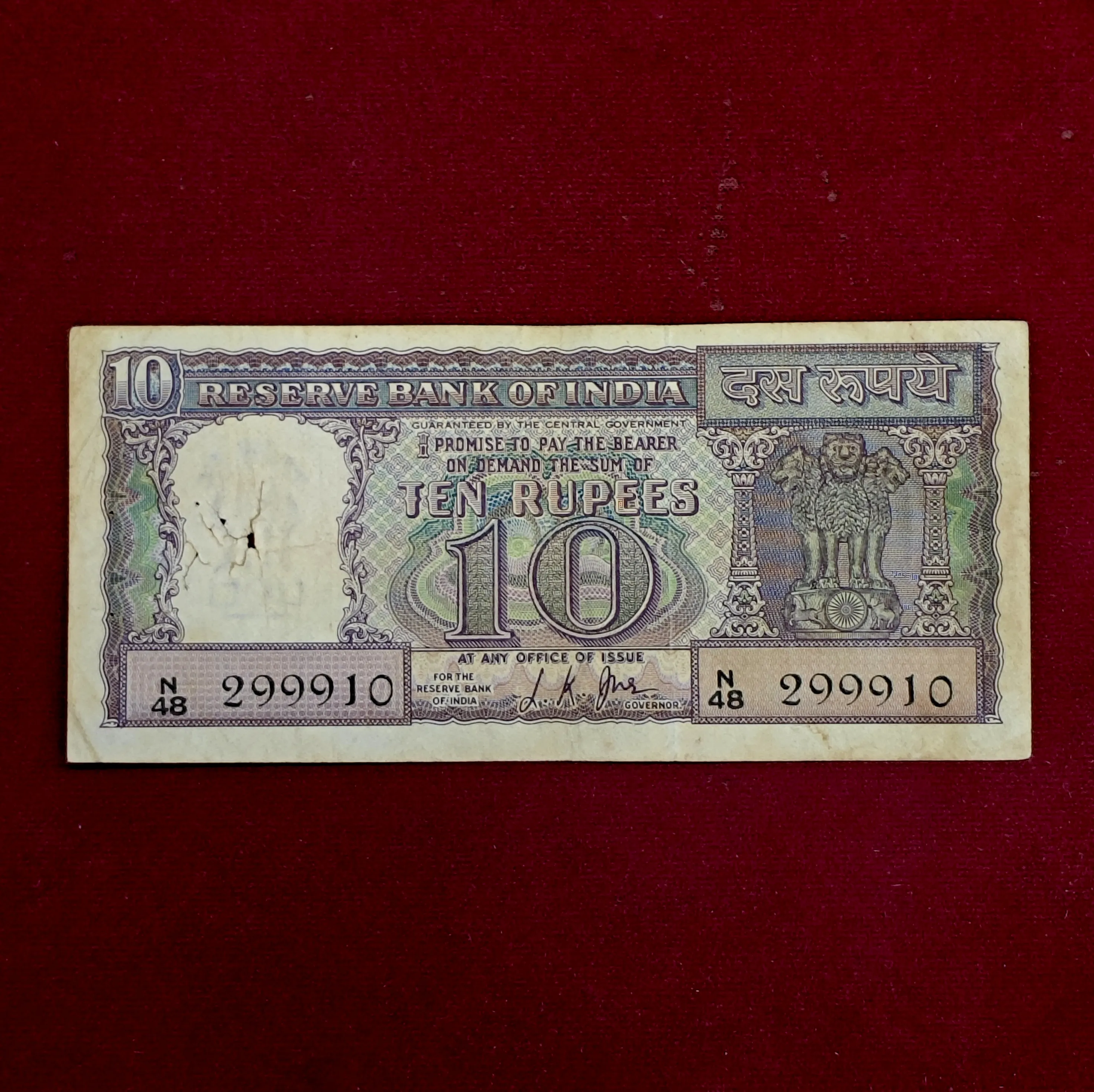 10 Rupee L.K.Jha Diamond Issue Banknote (N48 299910)