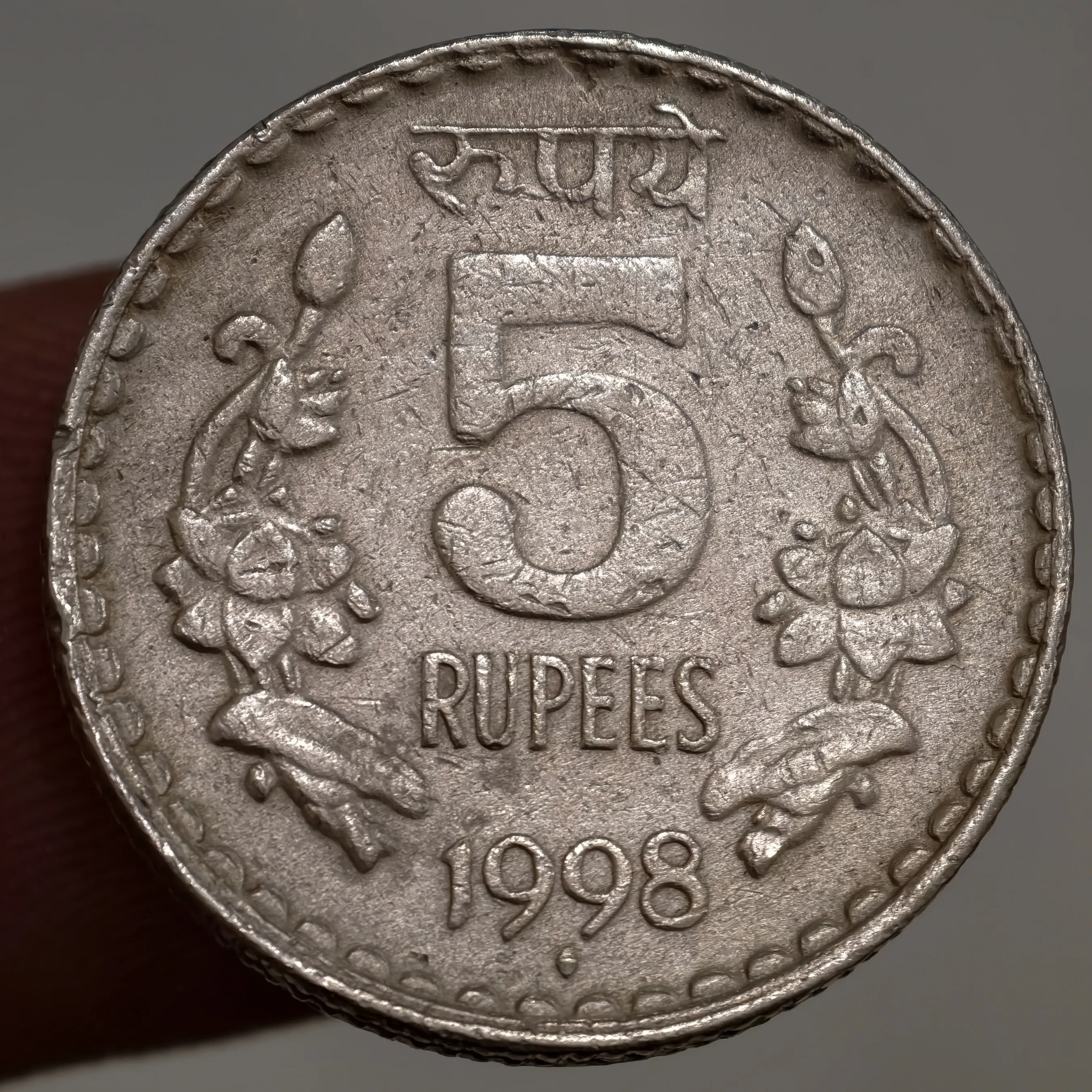 Rare Mule Coin with Slim Lion 5₹ 1998 Mumbai Mint
