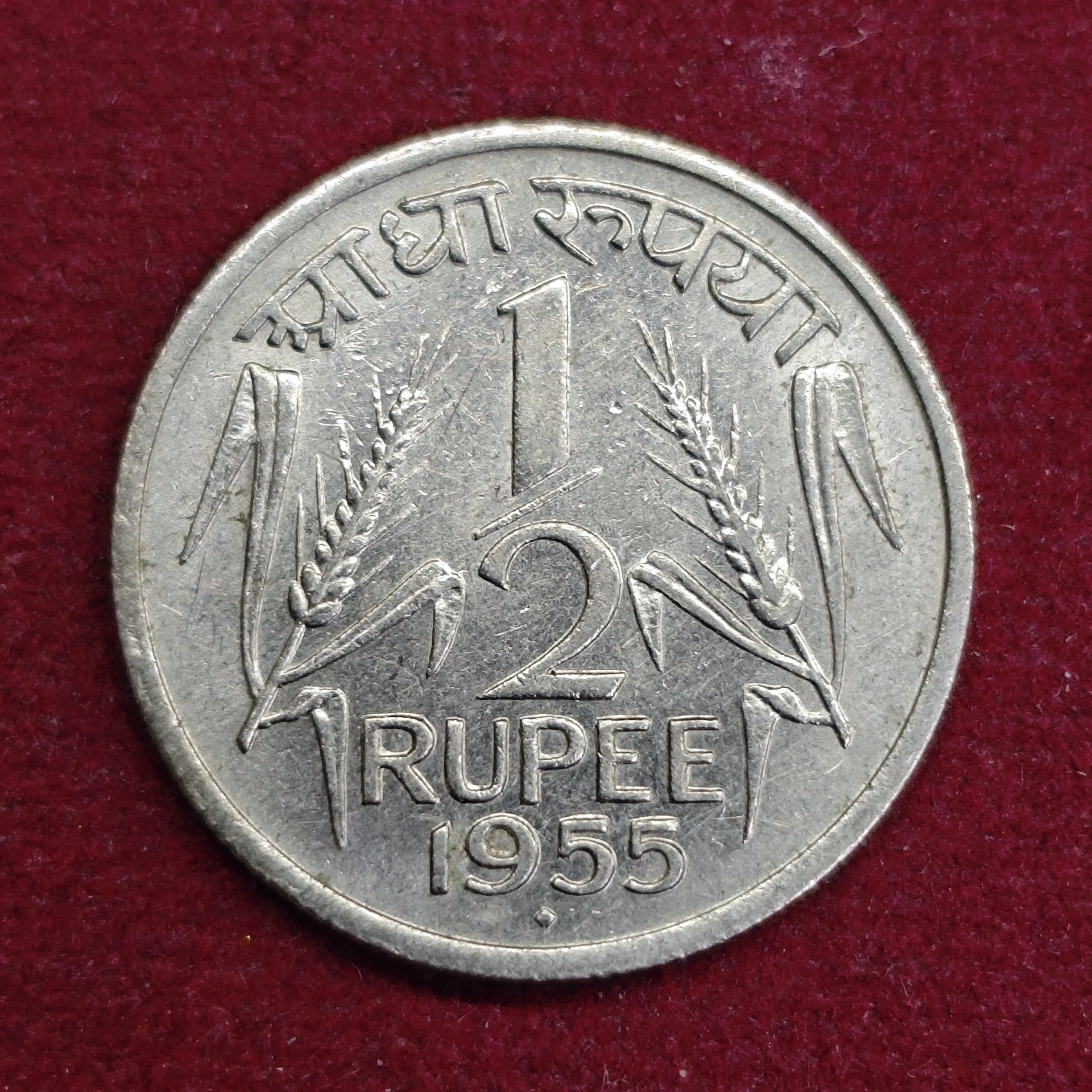 India 1/2 Rupee 1955 Coin